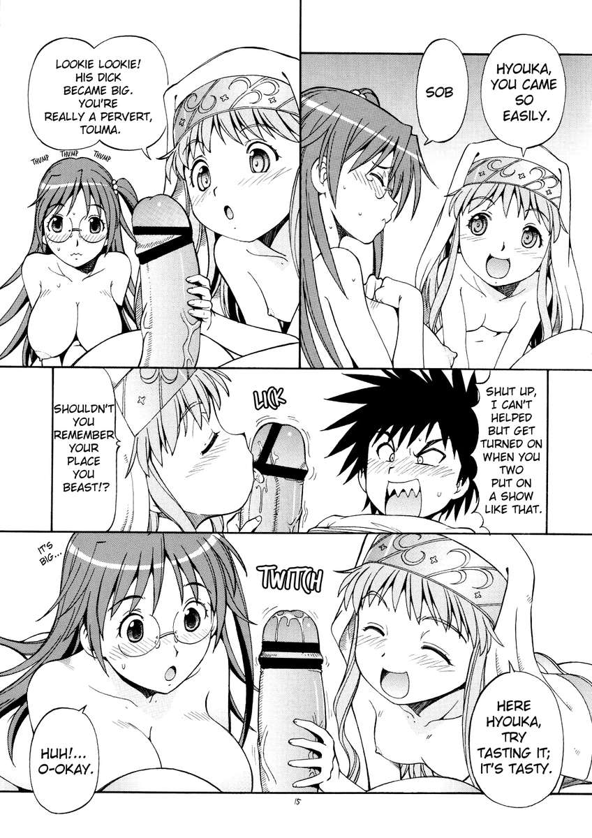 とるおめこにちょうでんじぼう3