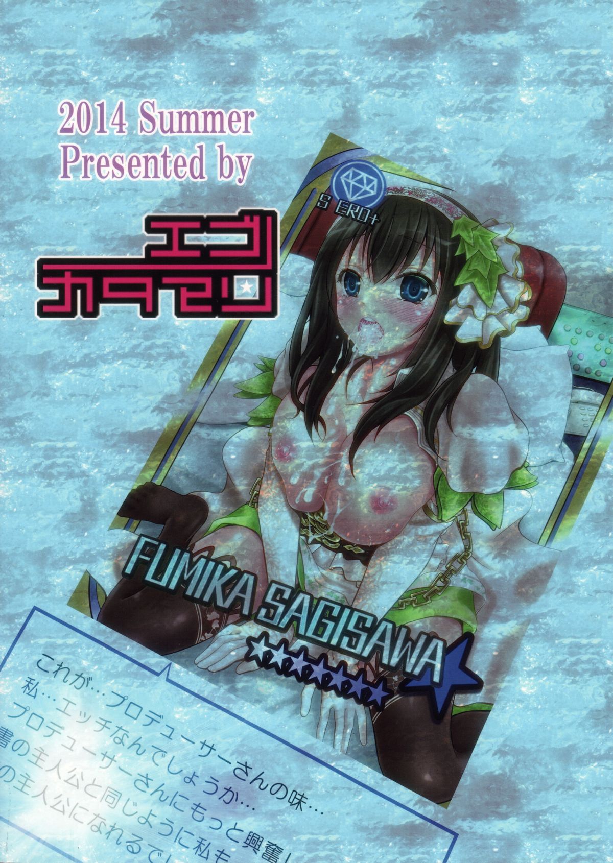 ラブソングとは...