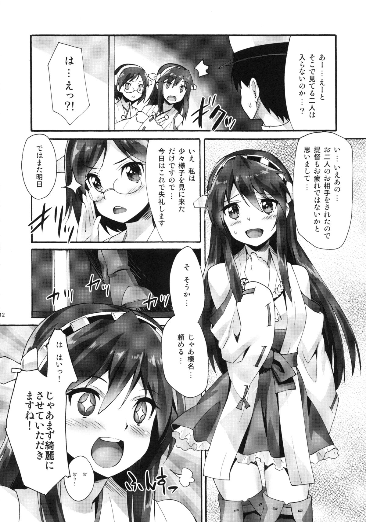 マクウKCツシン