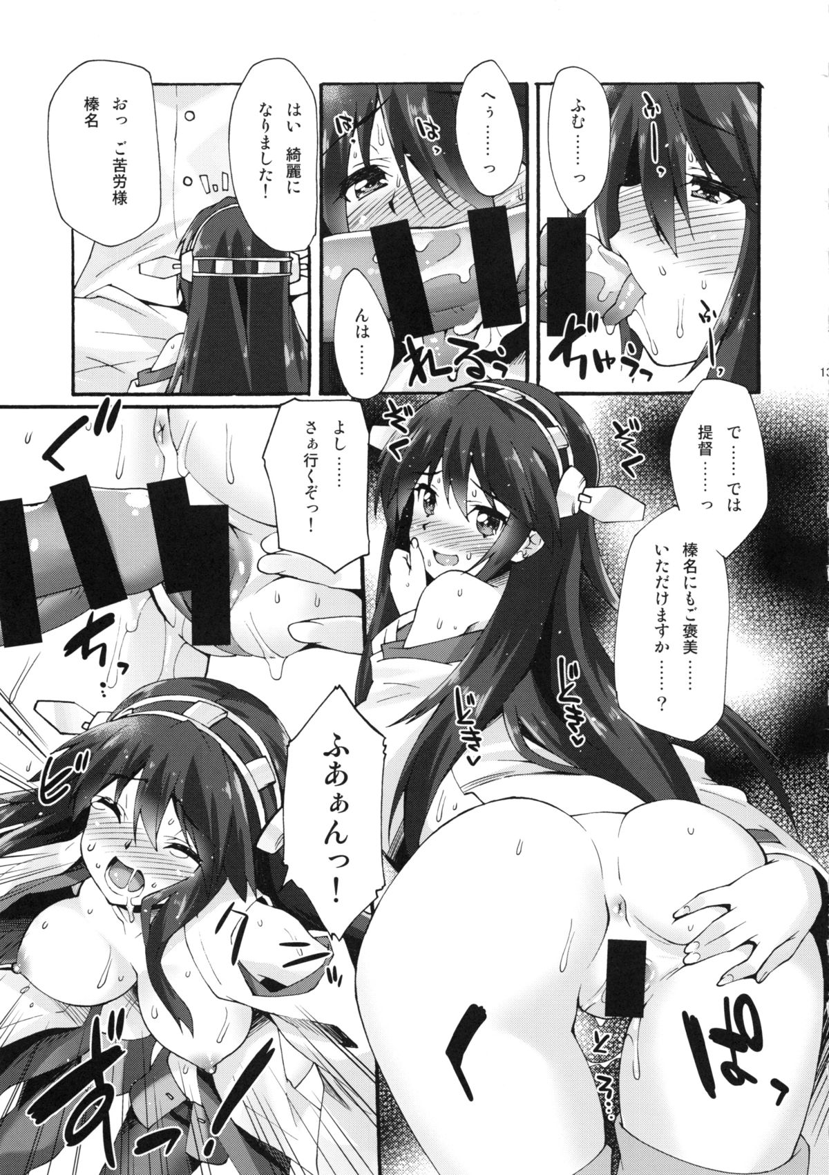 マクウKCツシン