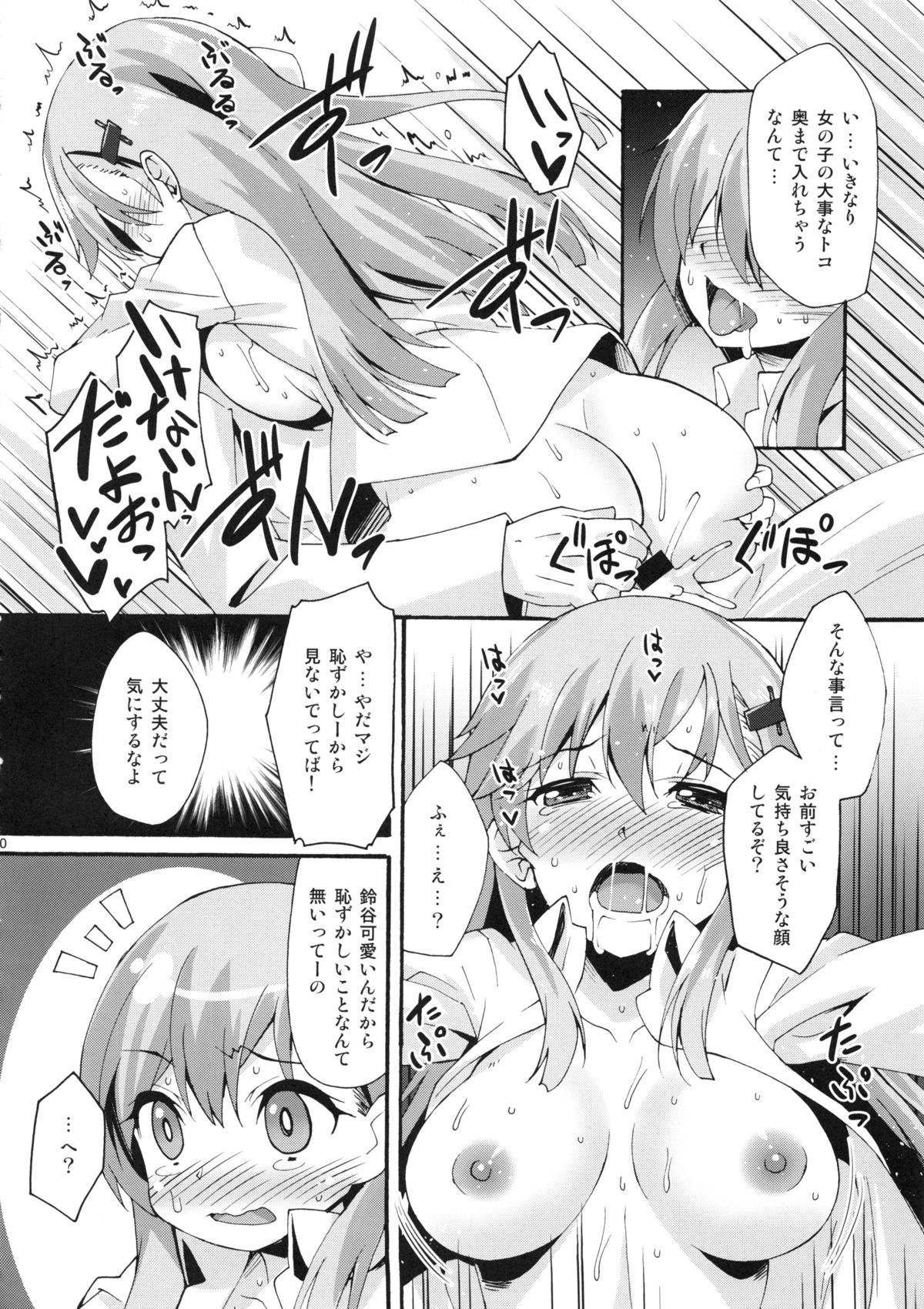 マクウKCツシン