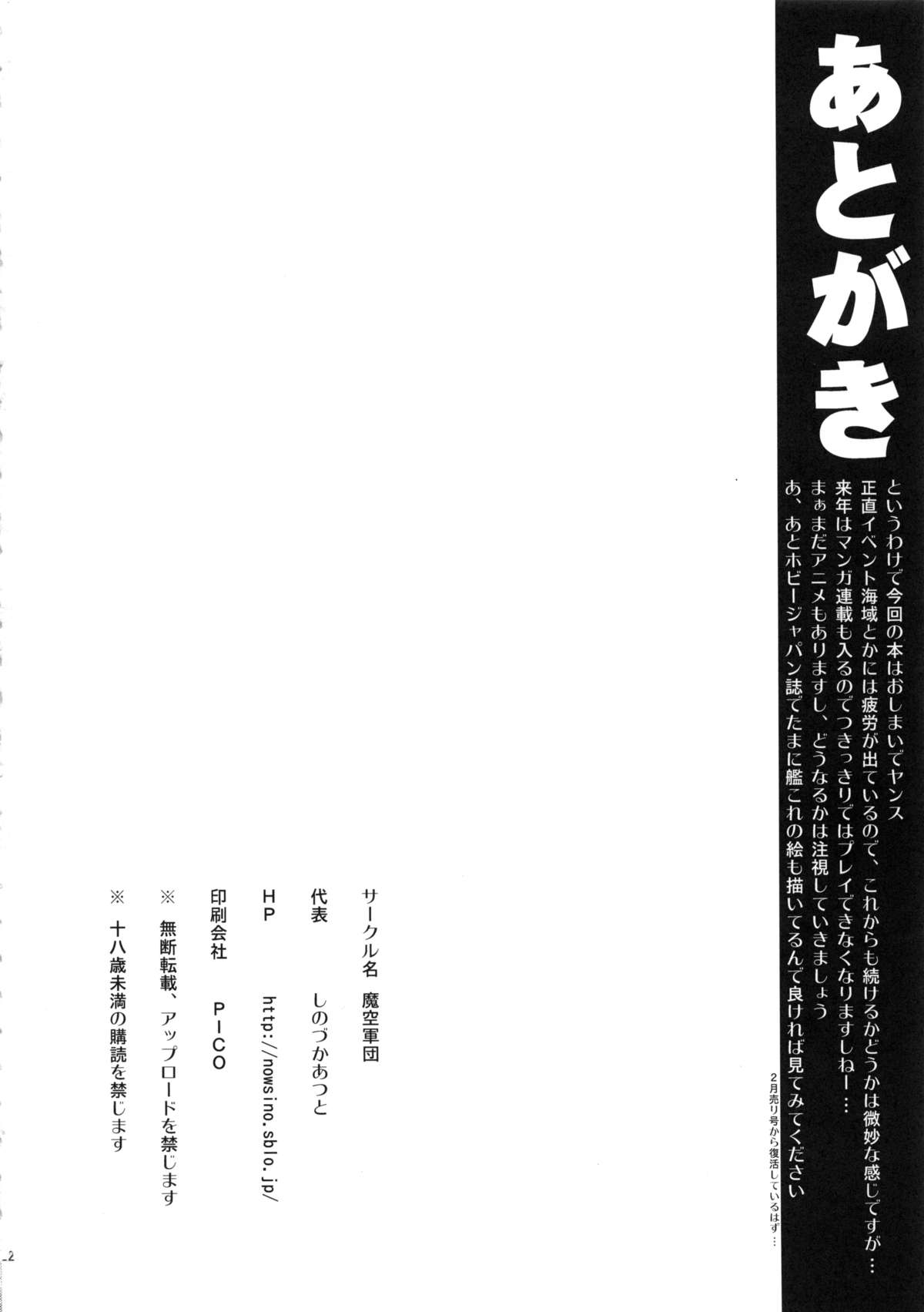 マクウKCツシン