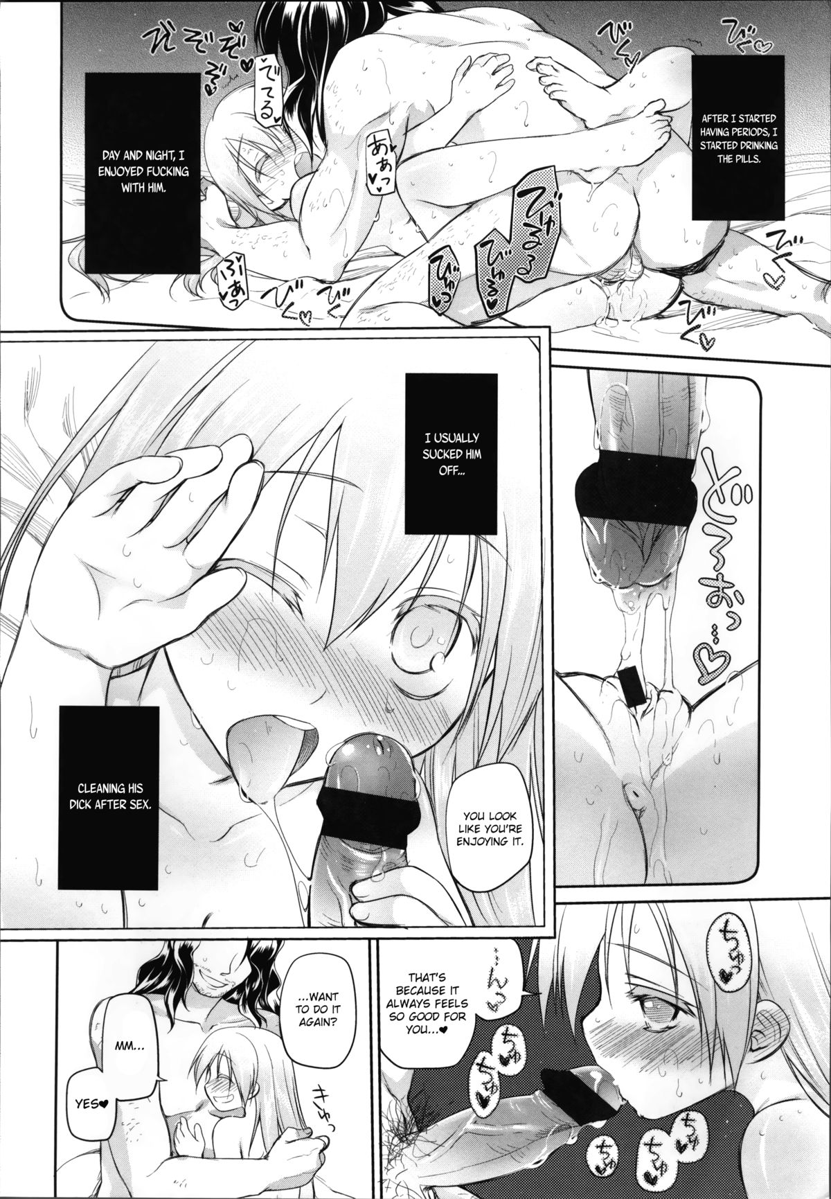 ガーデンIICh。 1-2