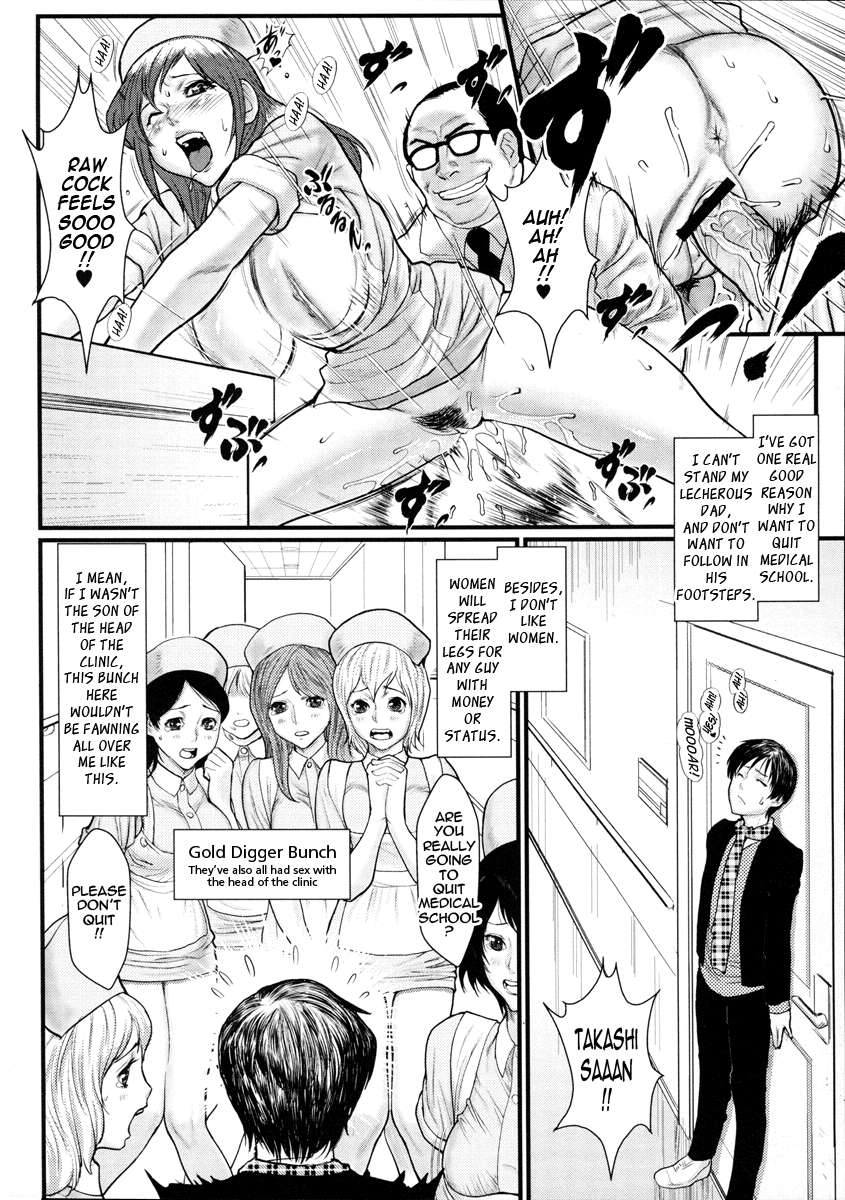 いにゅう×千条