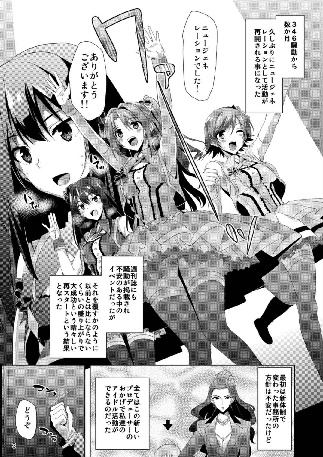 渋谷