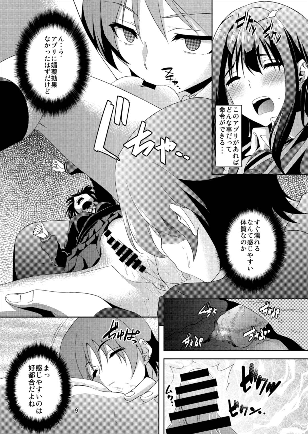 渋谷