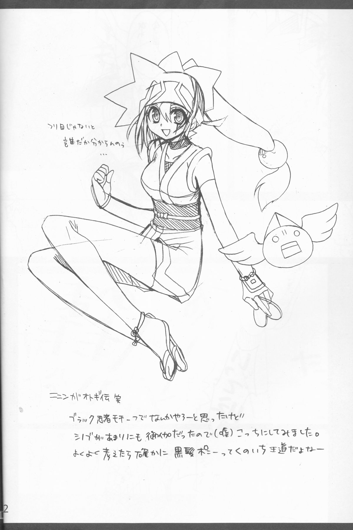 とらぶるしゅうんぐ