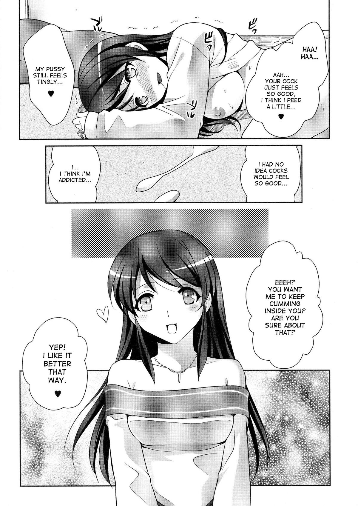 魔法の呪文に夢中になりすぎないでください！