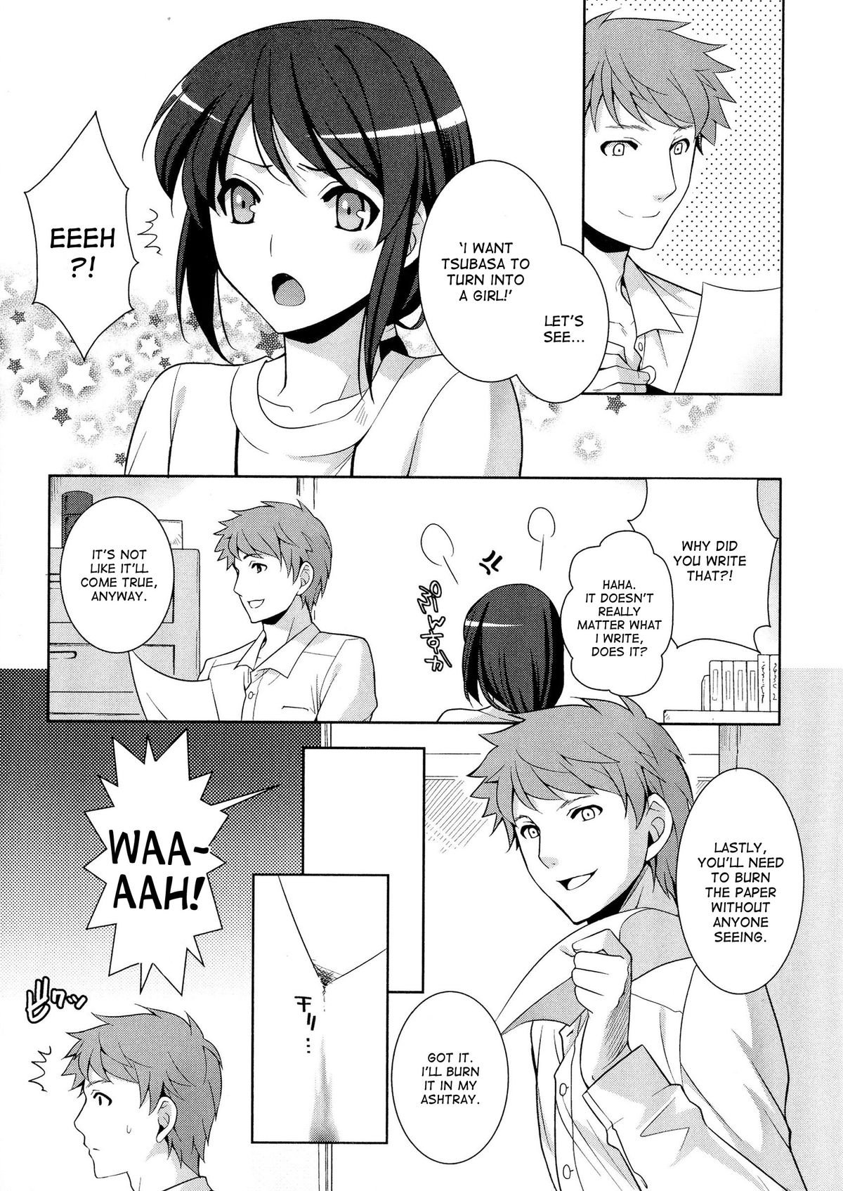 魔法の呪文に夢中になりすぎないでください！