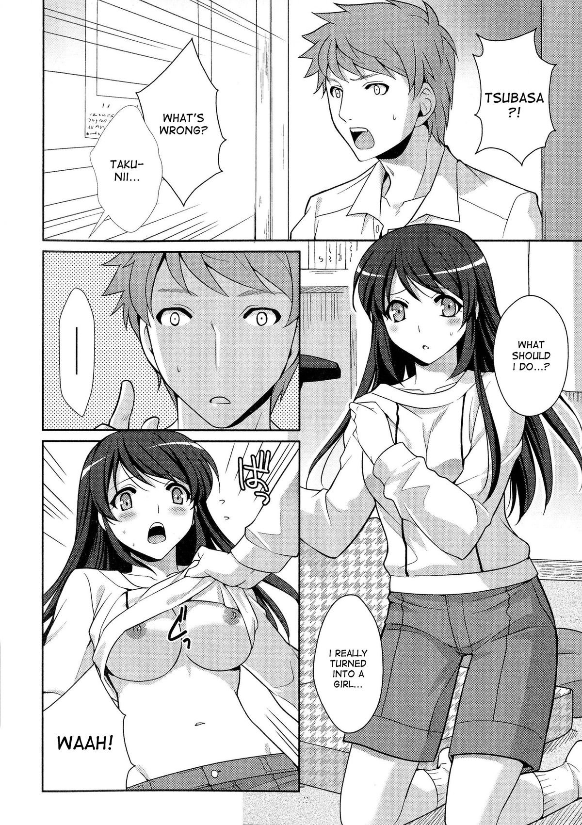 魔法の呪文に夢中になりすぎないでください！