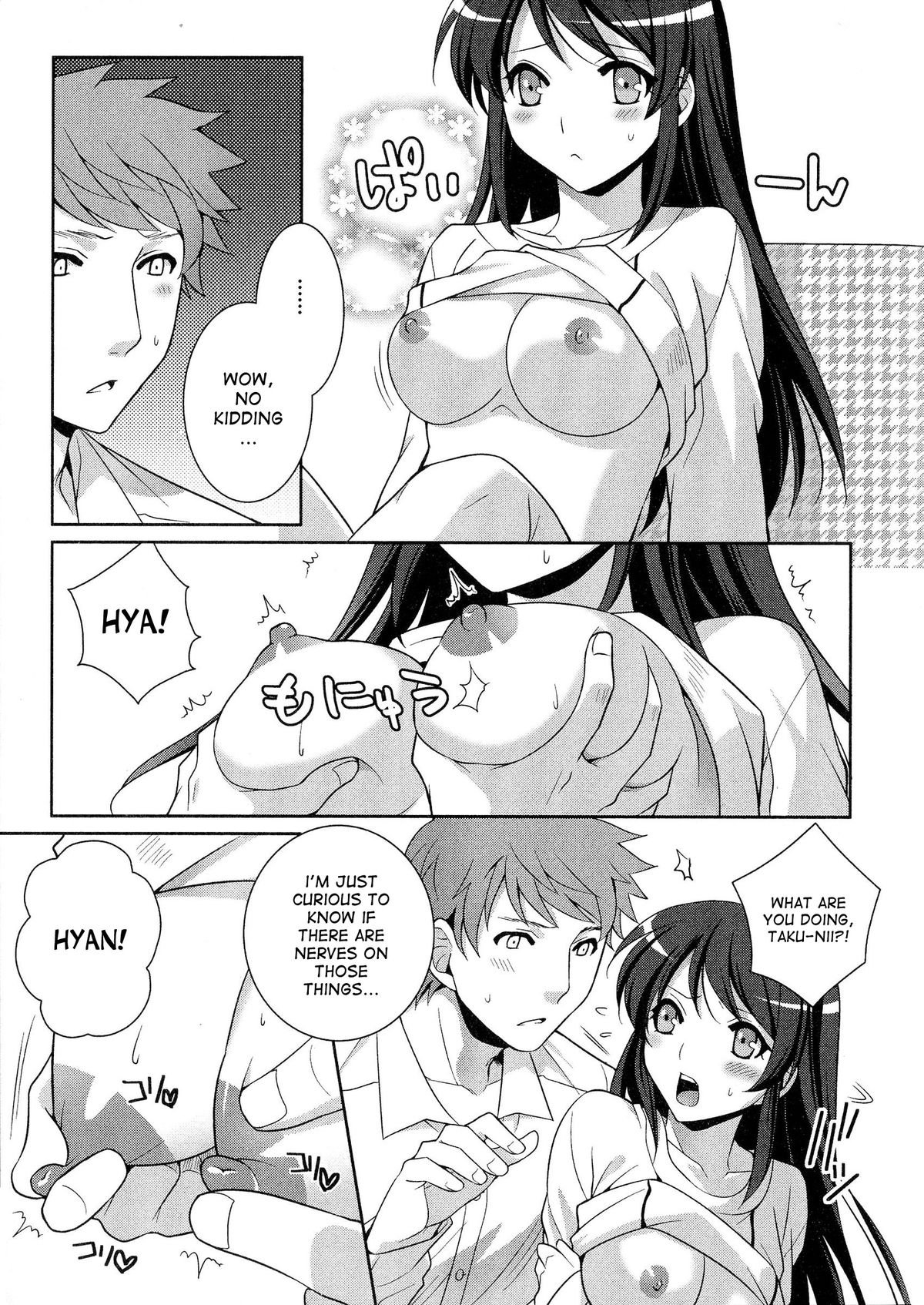魔法の呪文に夢中になりすぎないでください！
