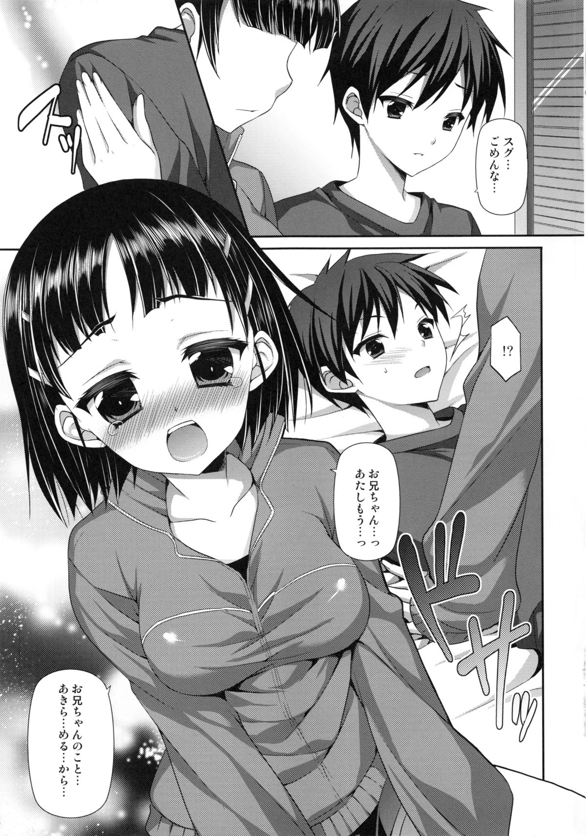 一谷蓮華