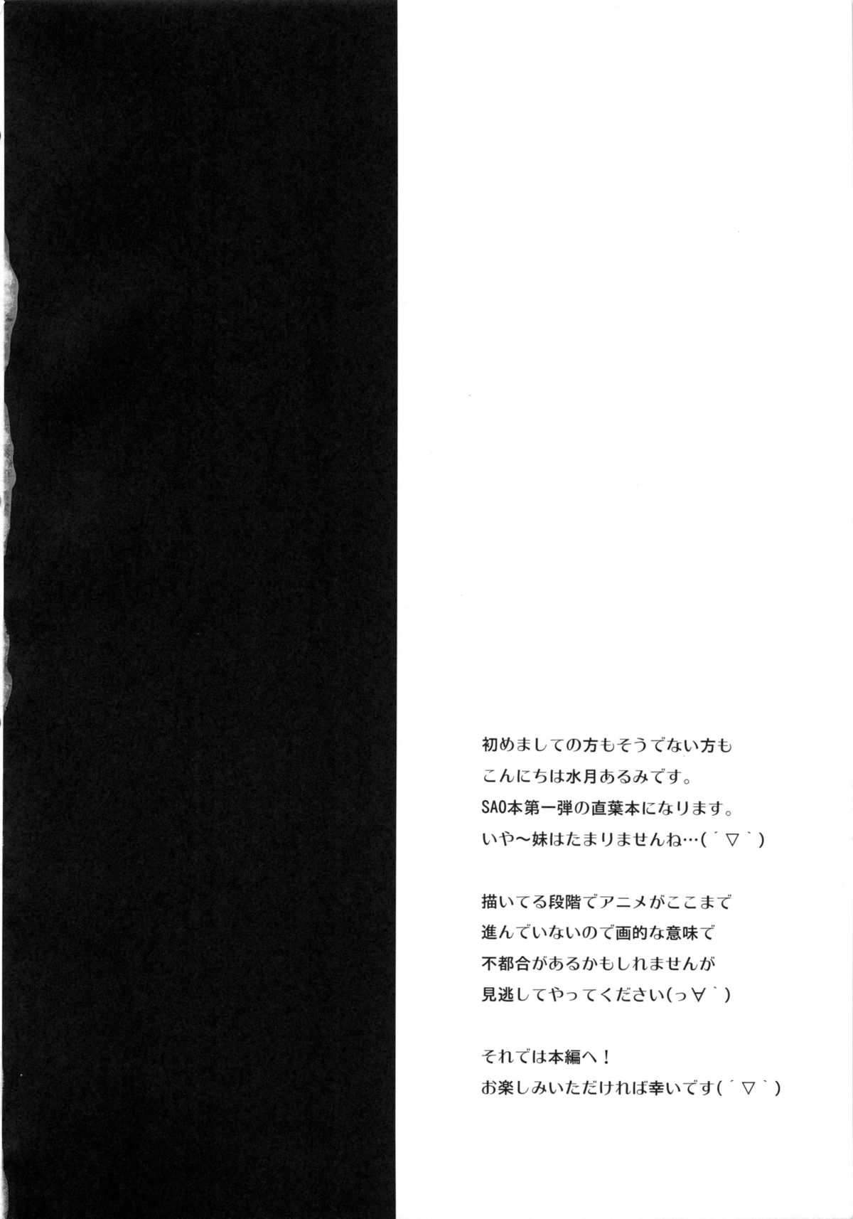 一谷蓮華