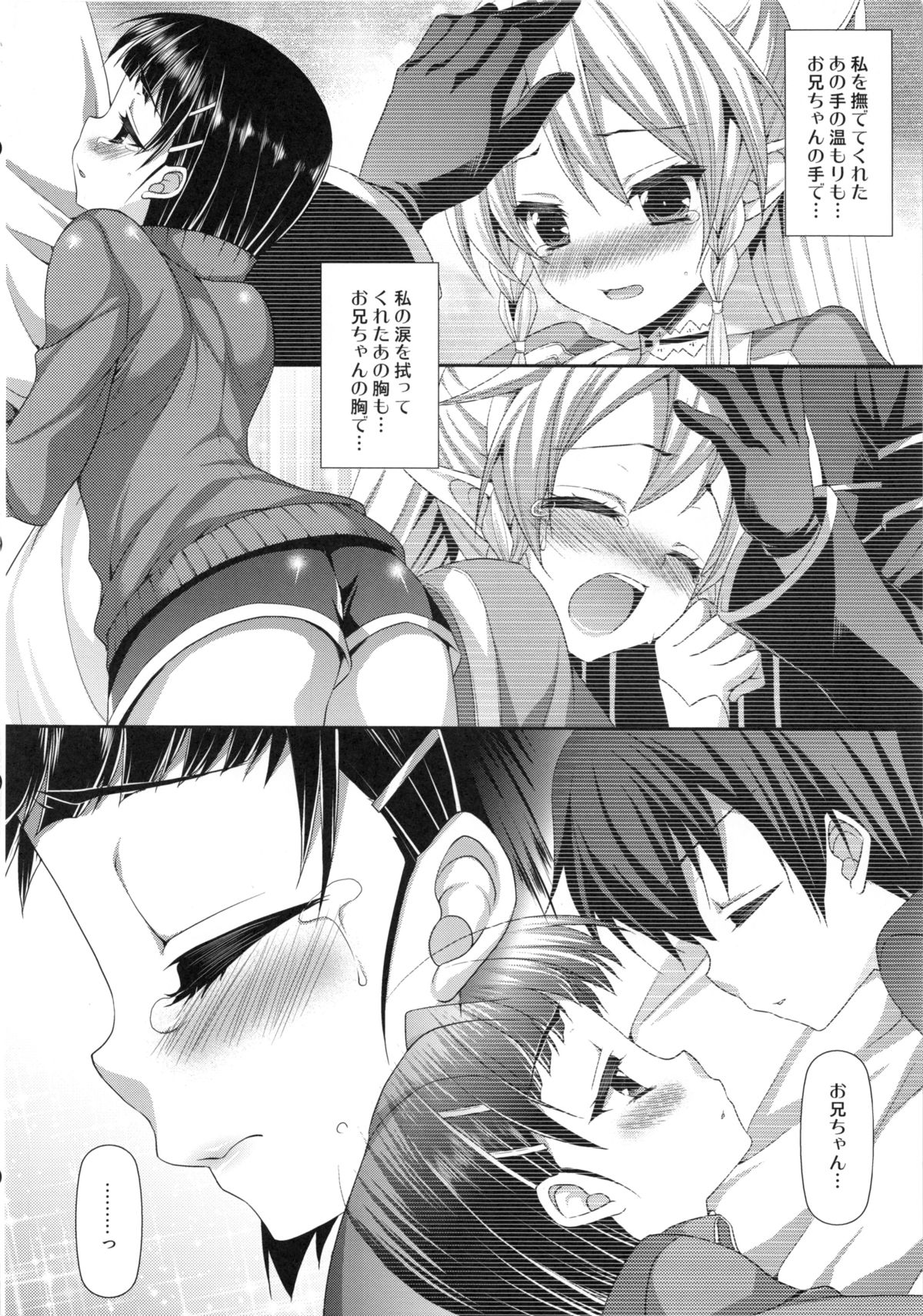 一谷蓮華