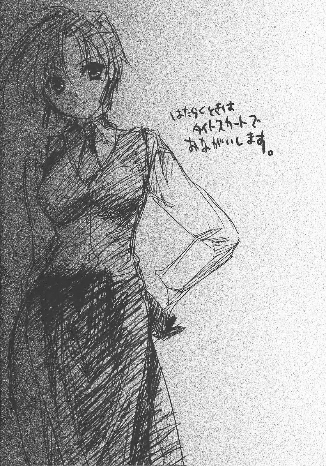 やっぱりゆみりんがすき！ 2