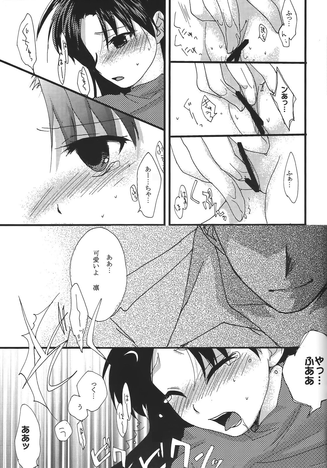 やっぱりゆみりんがすき！ 2