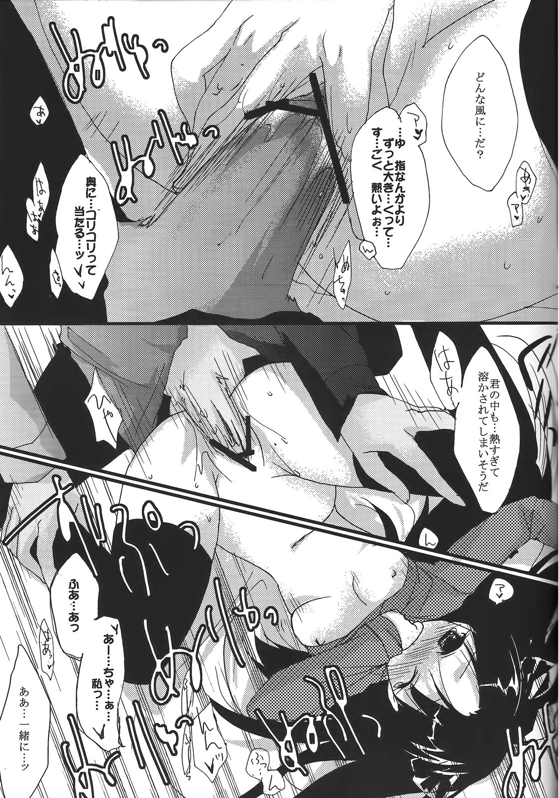 やっぱりゆみりんがすき！ 2