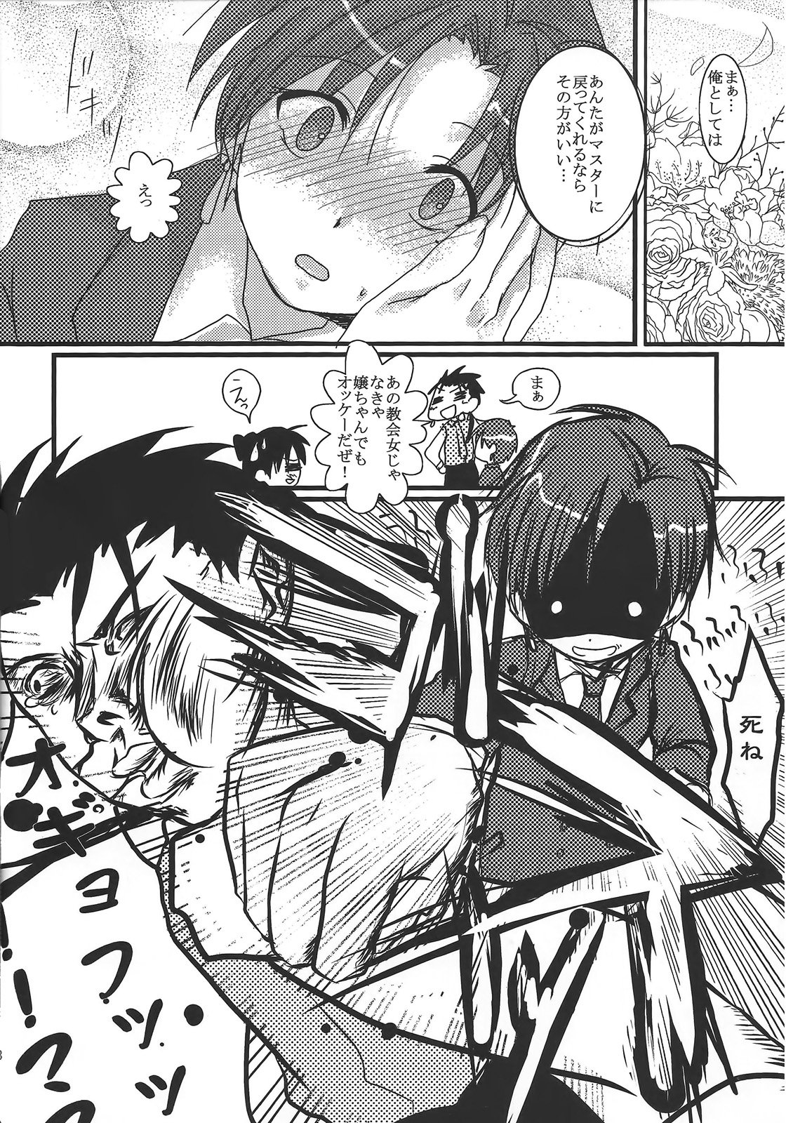 やっぱりゆみりんがすき！ 2