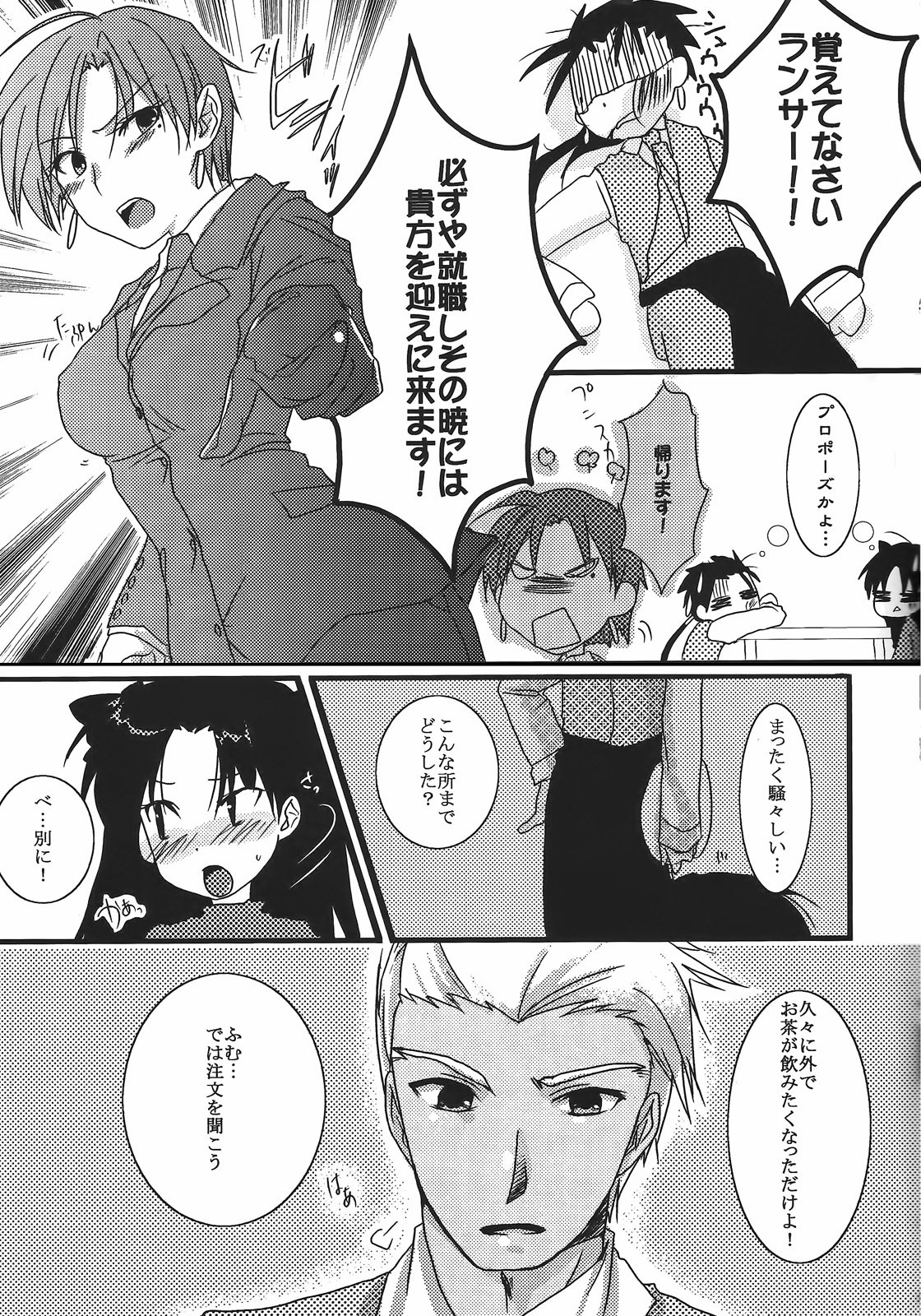 やっぱりゆみりんがすき！ 2