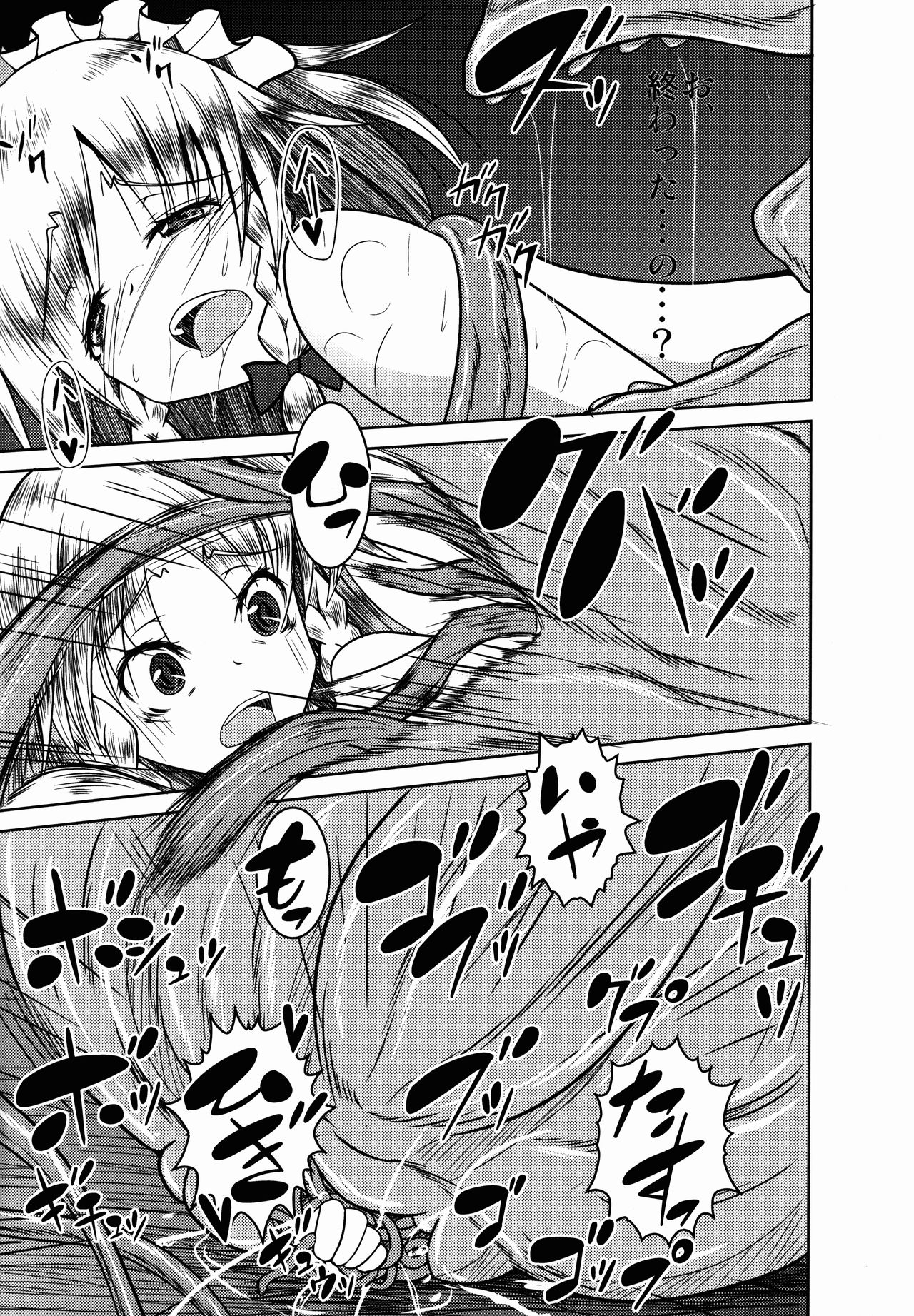 島井おやこかん