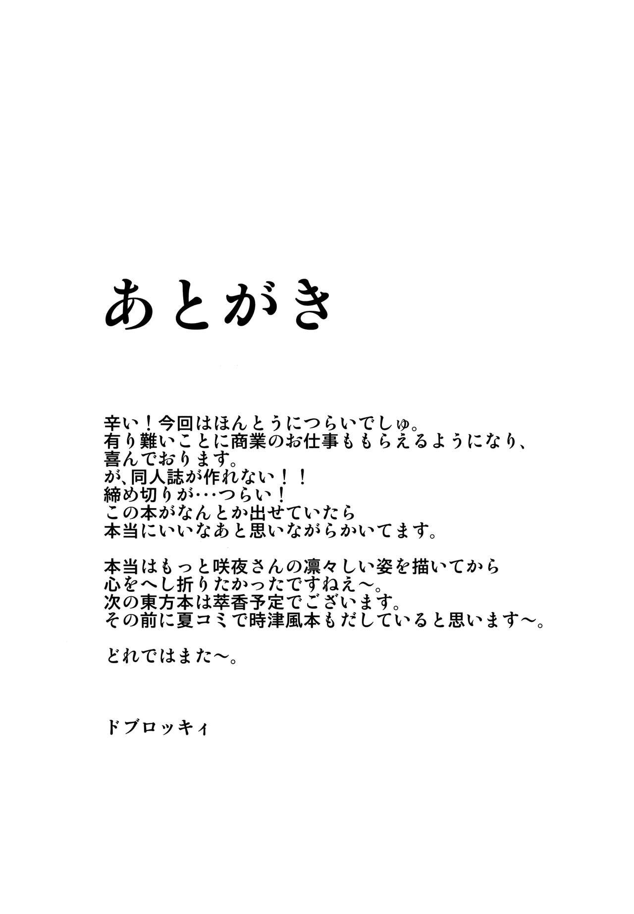 島井おやこかん