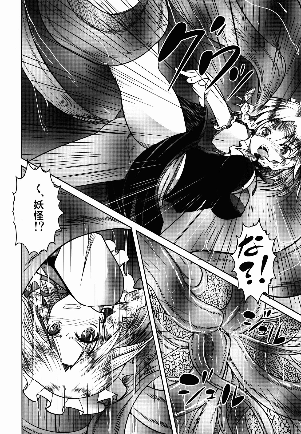 島井おやこかん