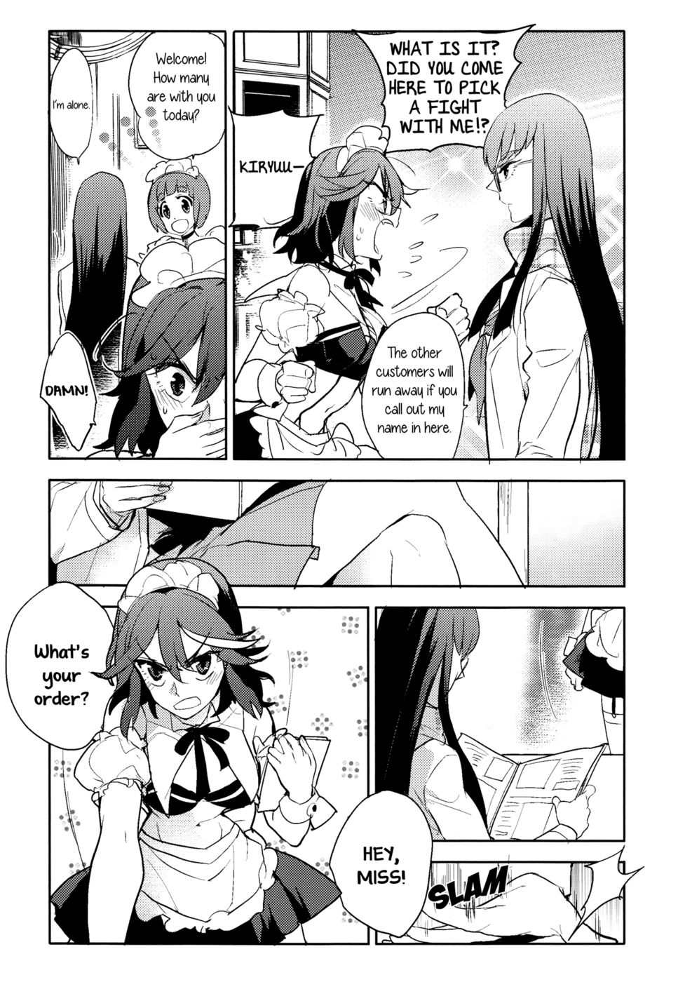 今日は普通の女の子のように振る舞う