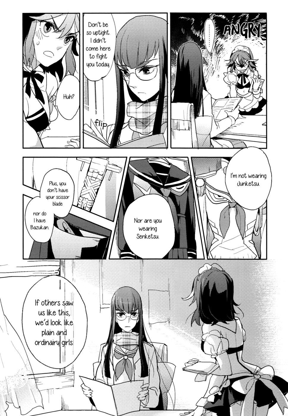 今日は普通の女の子のように振る舞う