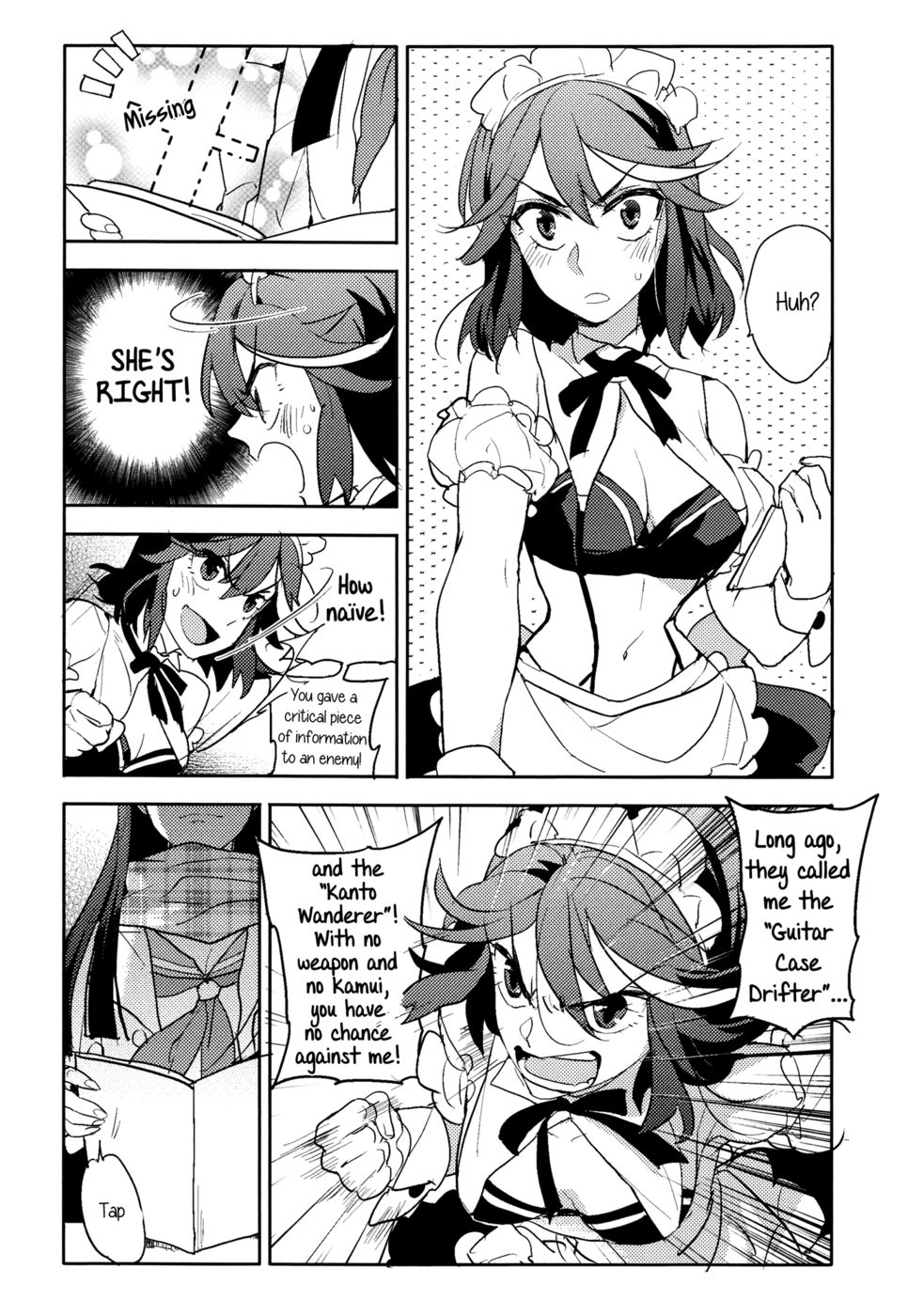 今日は普通の女の子のように振る舞う