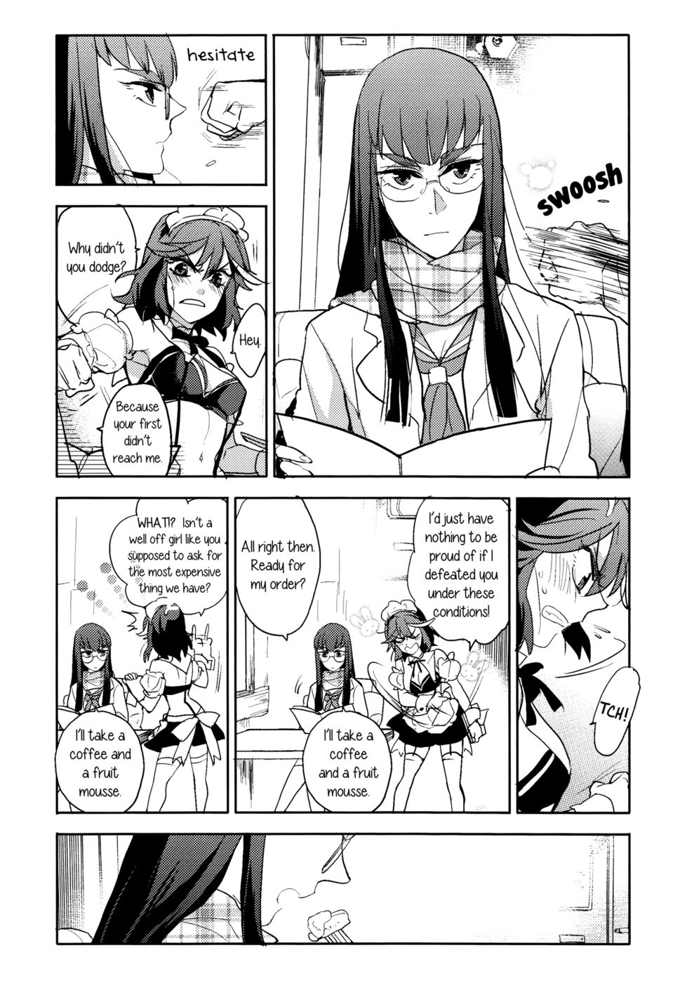 今日は普通の女の子のように振る舞う