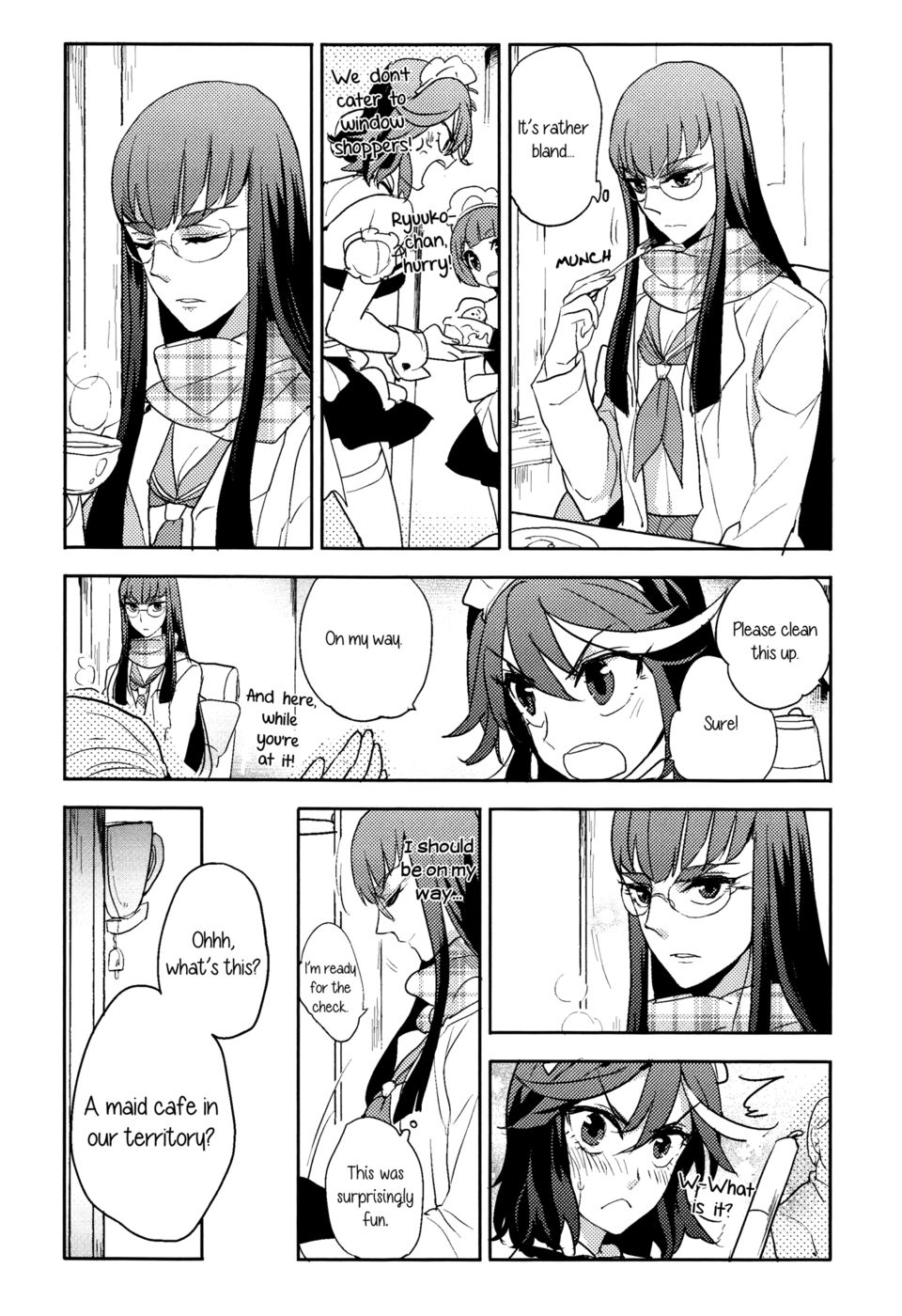 今日は普通の女の子のように振る舞う