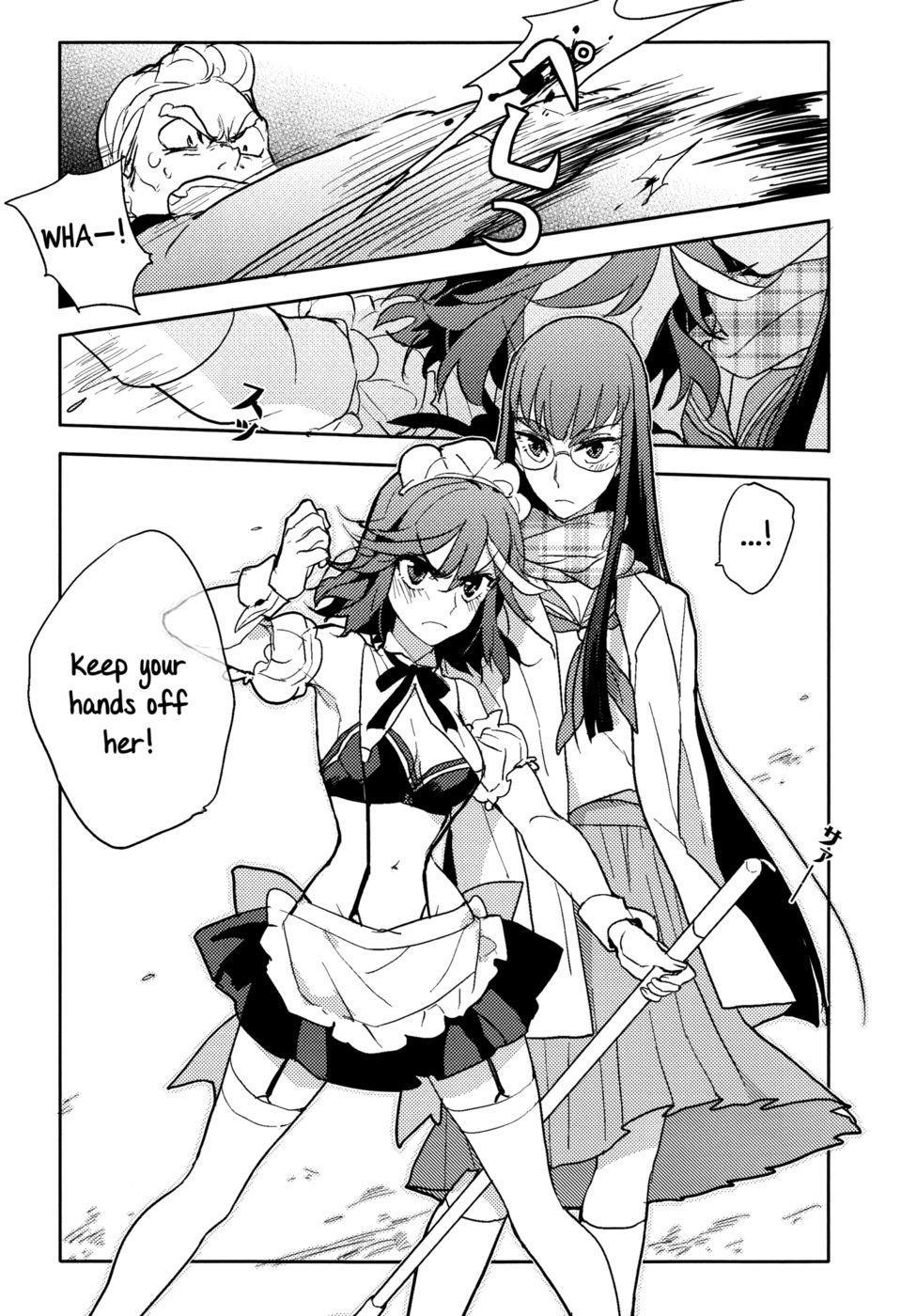 今日は普通の女の子のように振る舞う