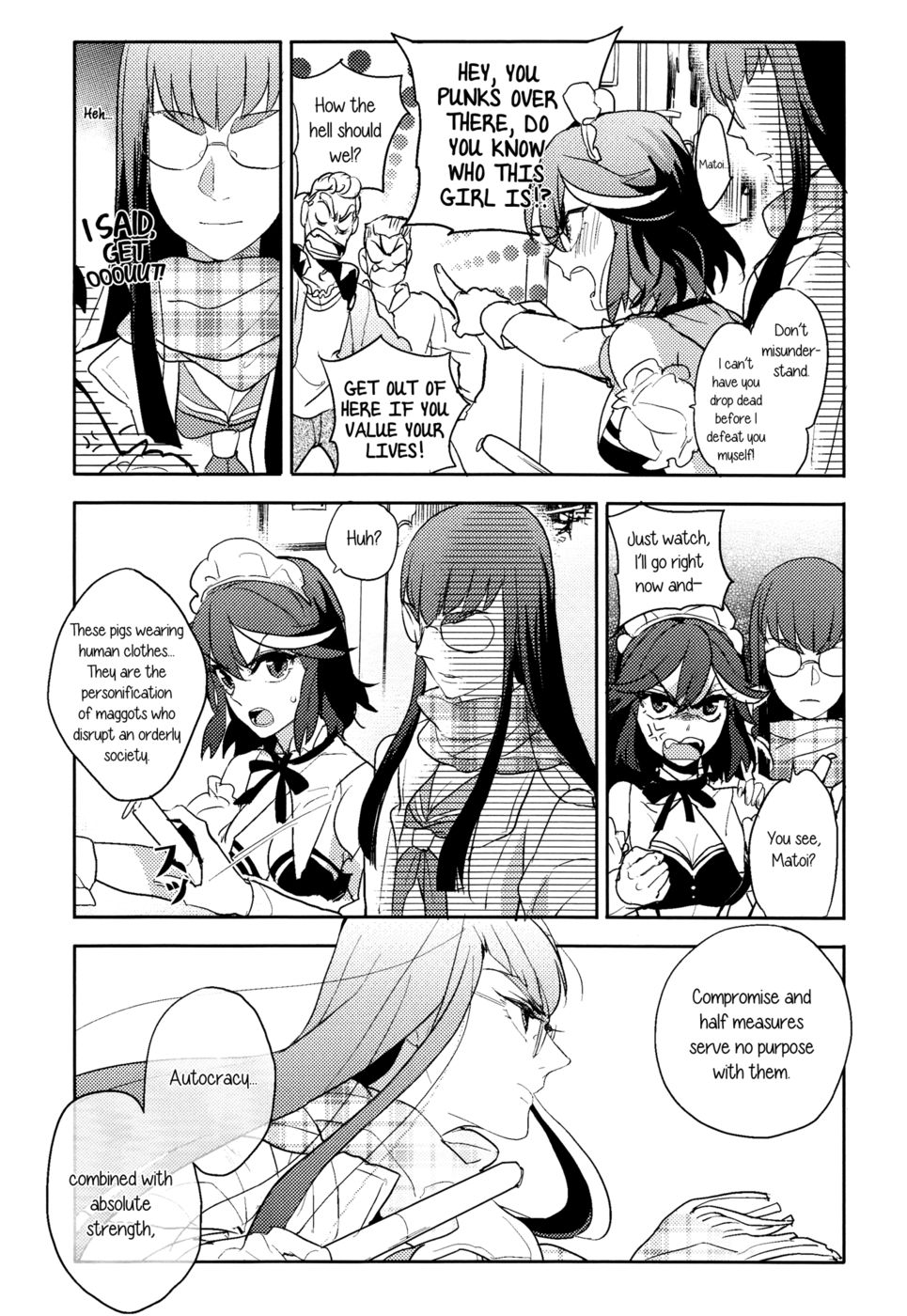 今日は普通の女の子のように振る舞う