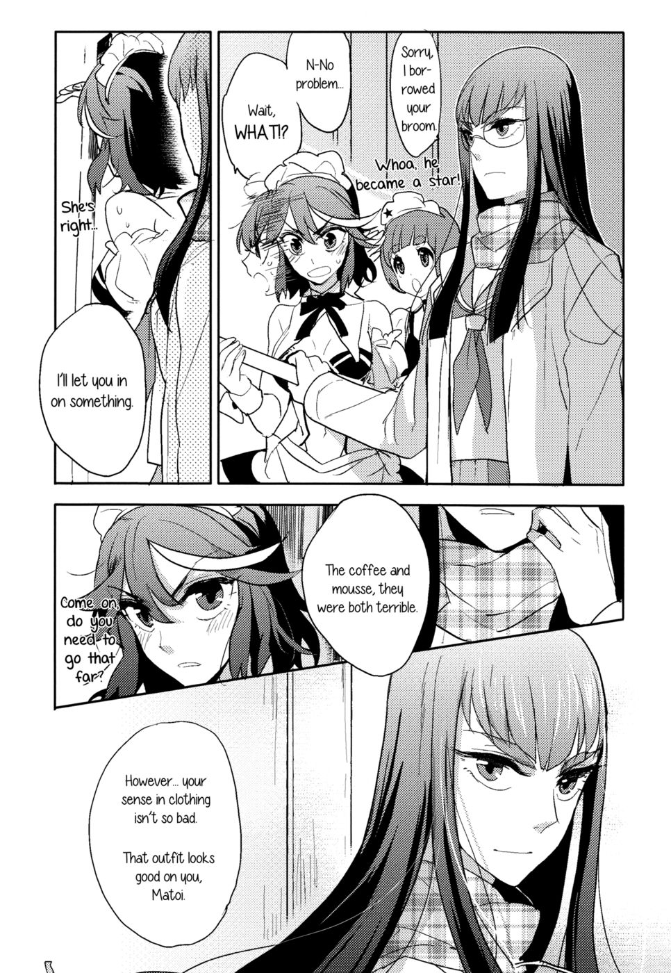 今日は普通の女の子のように振る舞う