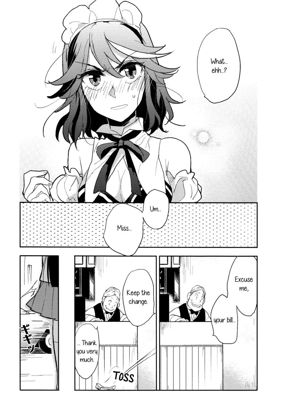 今日は普通の女の子のように振る舞う