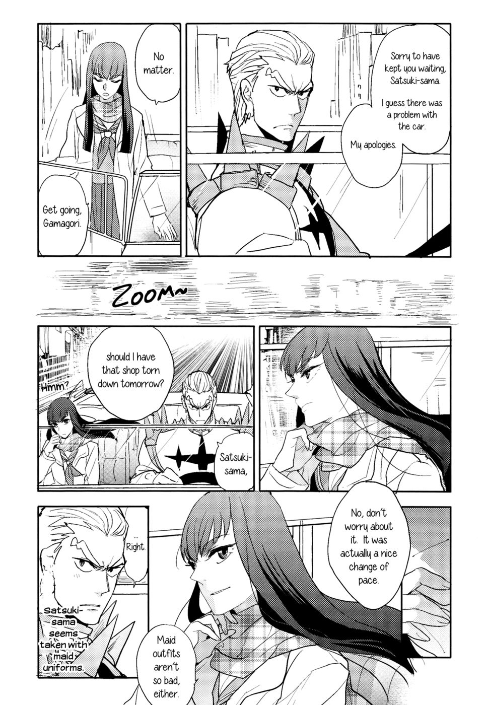 今日は普通の女の子のように振る舞う