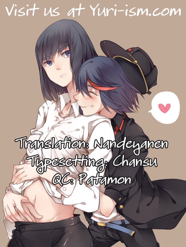 今日は普通の女の子のように振る舞う