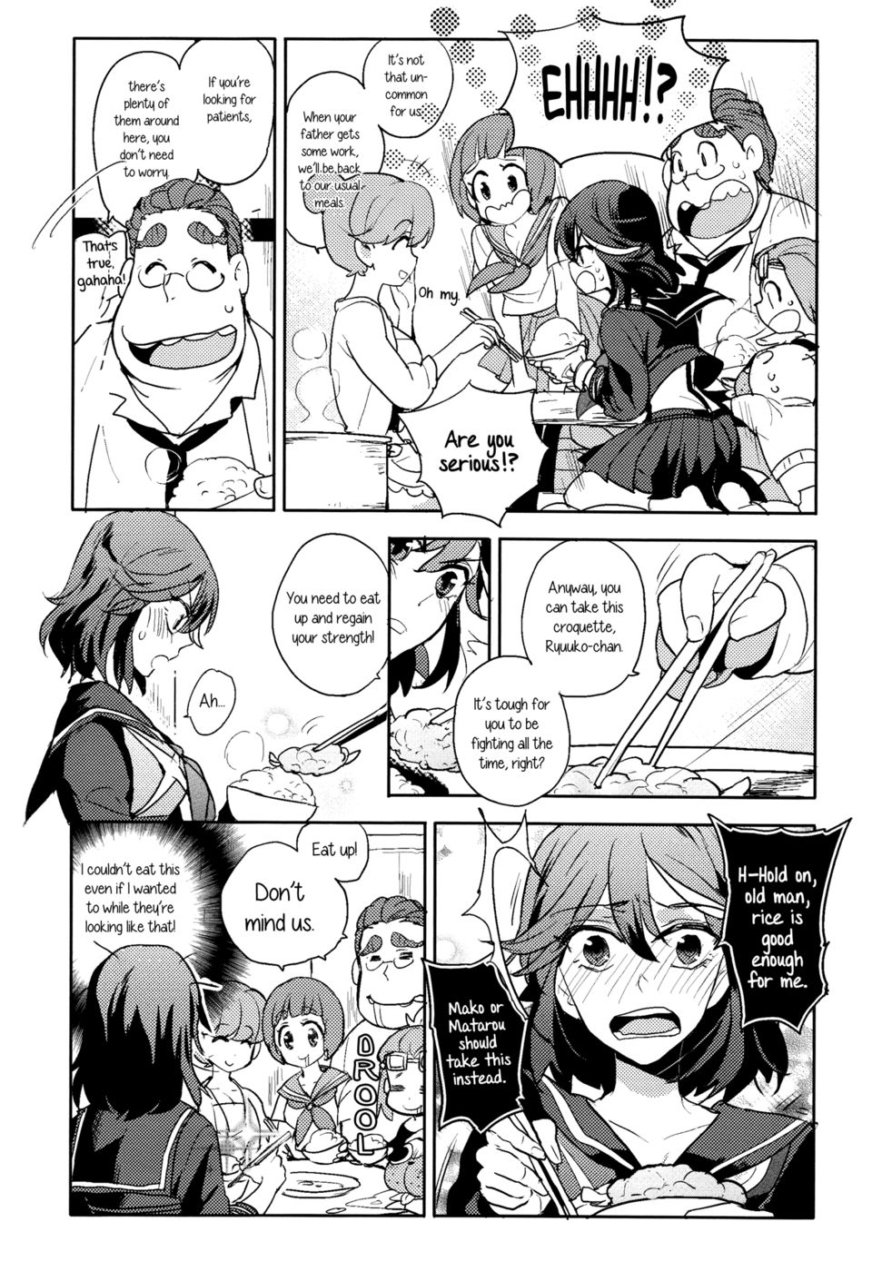 今日は普通の女の子のように振る舞う