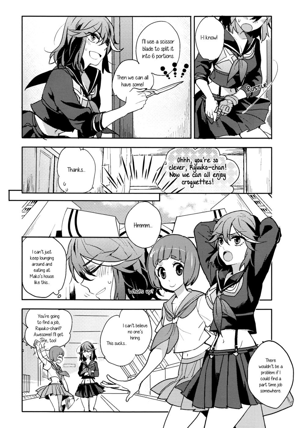 今日は普通の女の子のように振る舞う