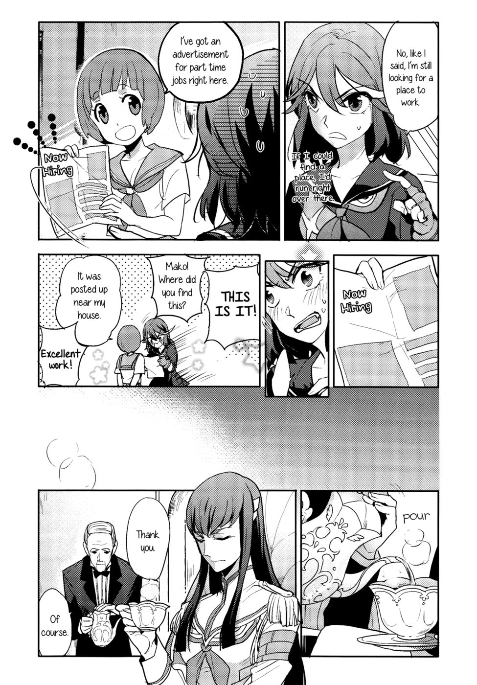 今日は普通の女の子のように振る舞う