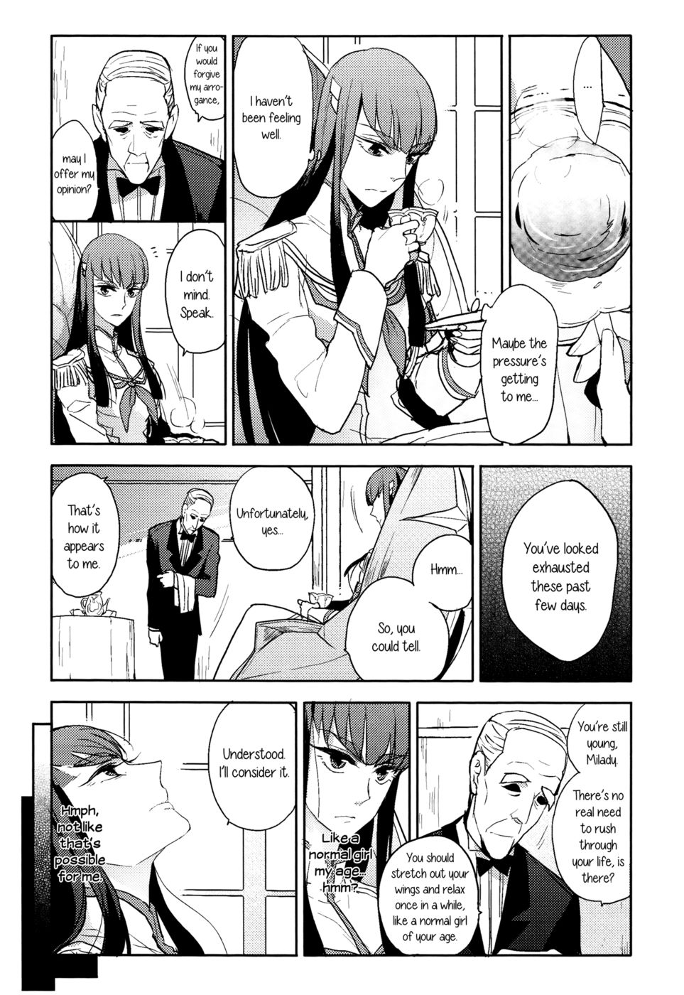 今日は普通の女の子のように振る舞う