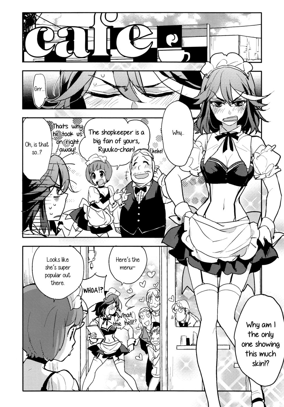 今日は普通の女の子のように振る舞う