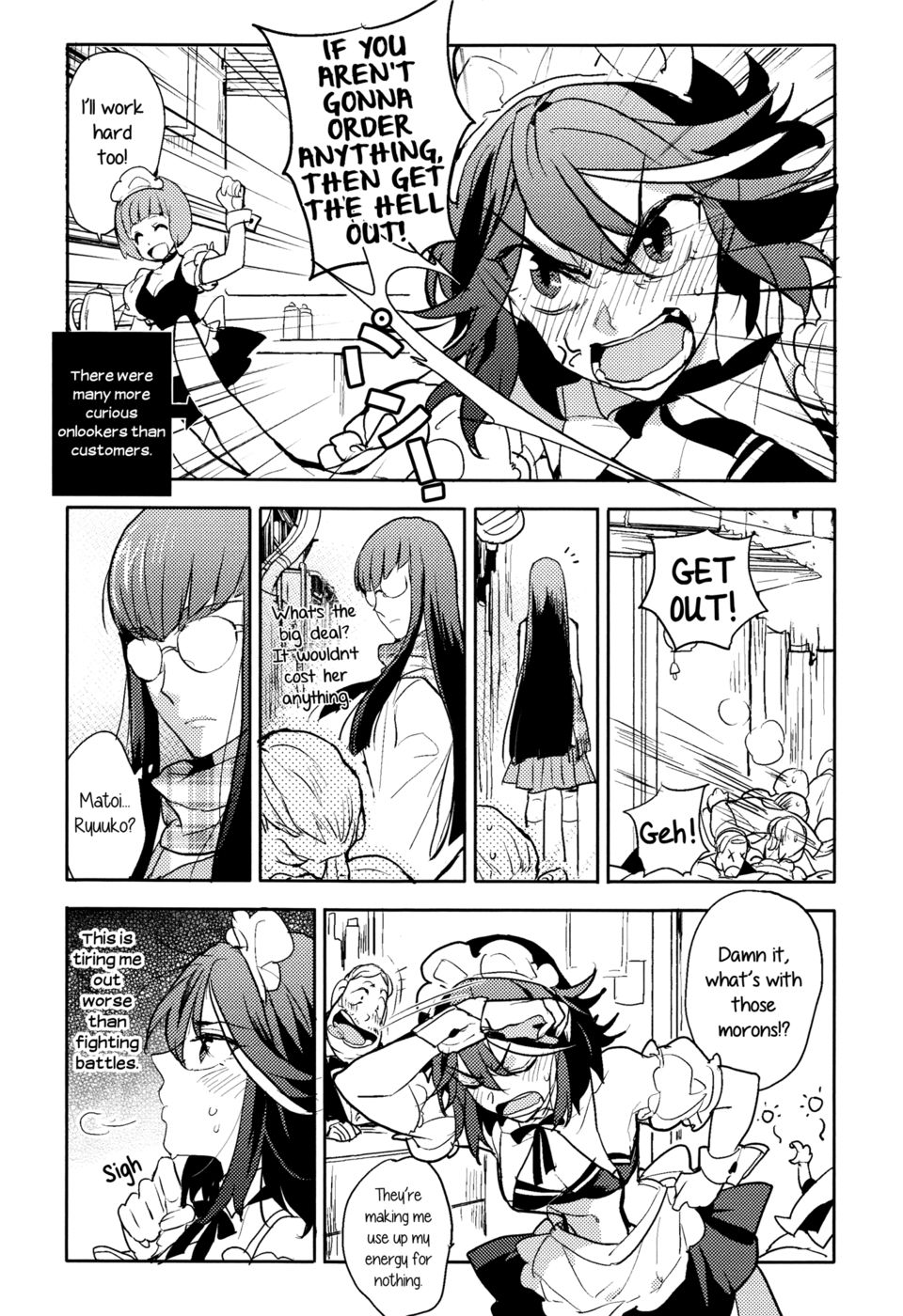 今日は普通の女の子のように振る舞う