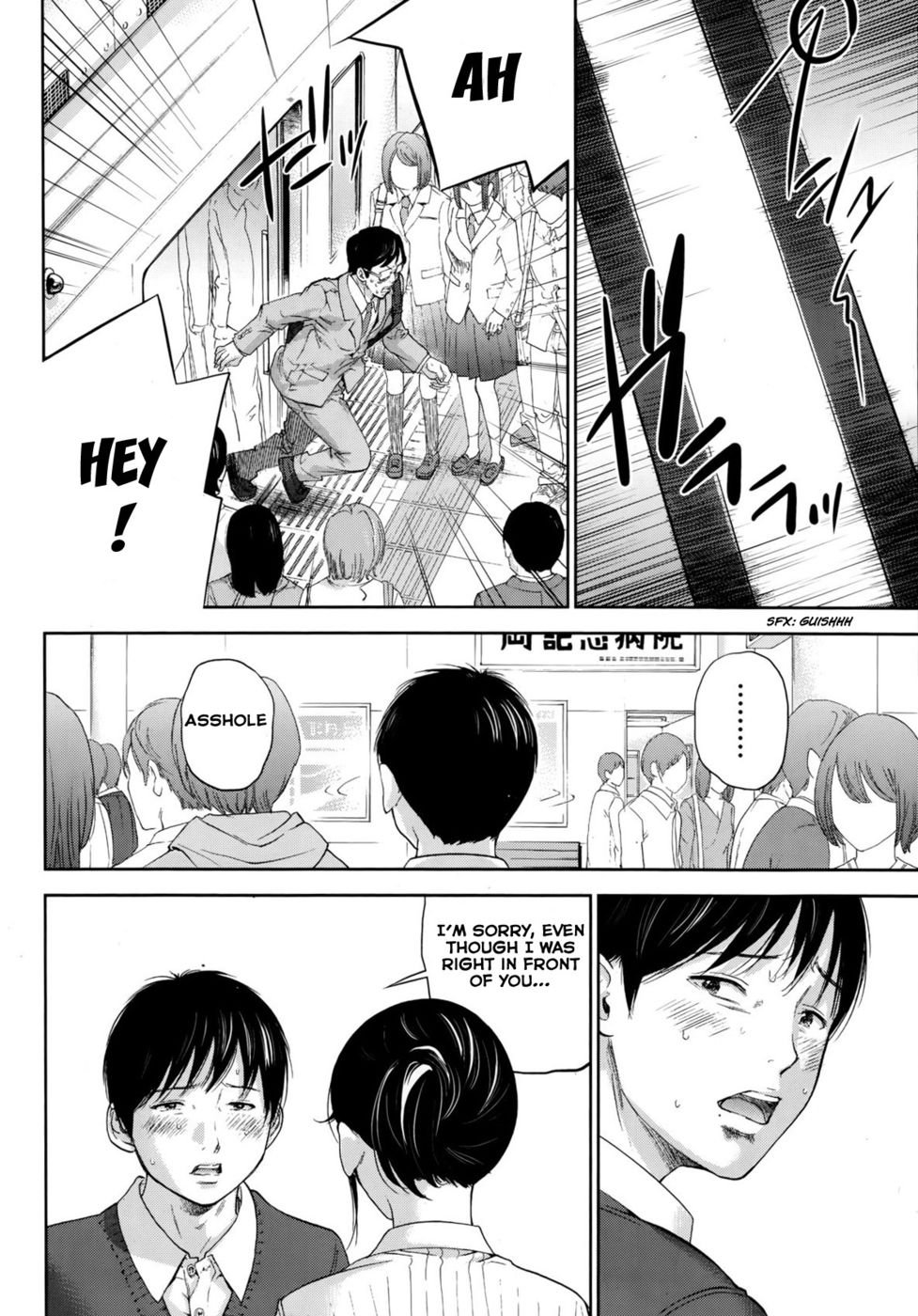 ネトラセラレ-第10章