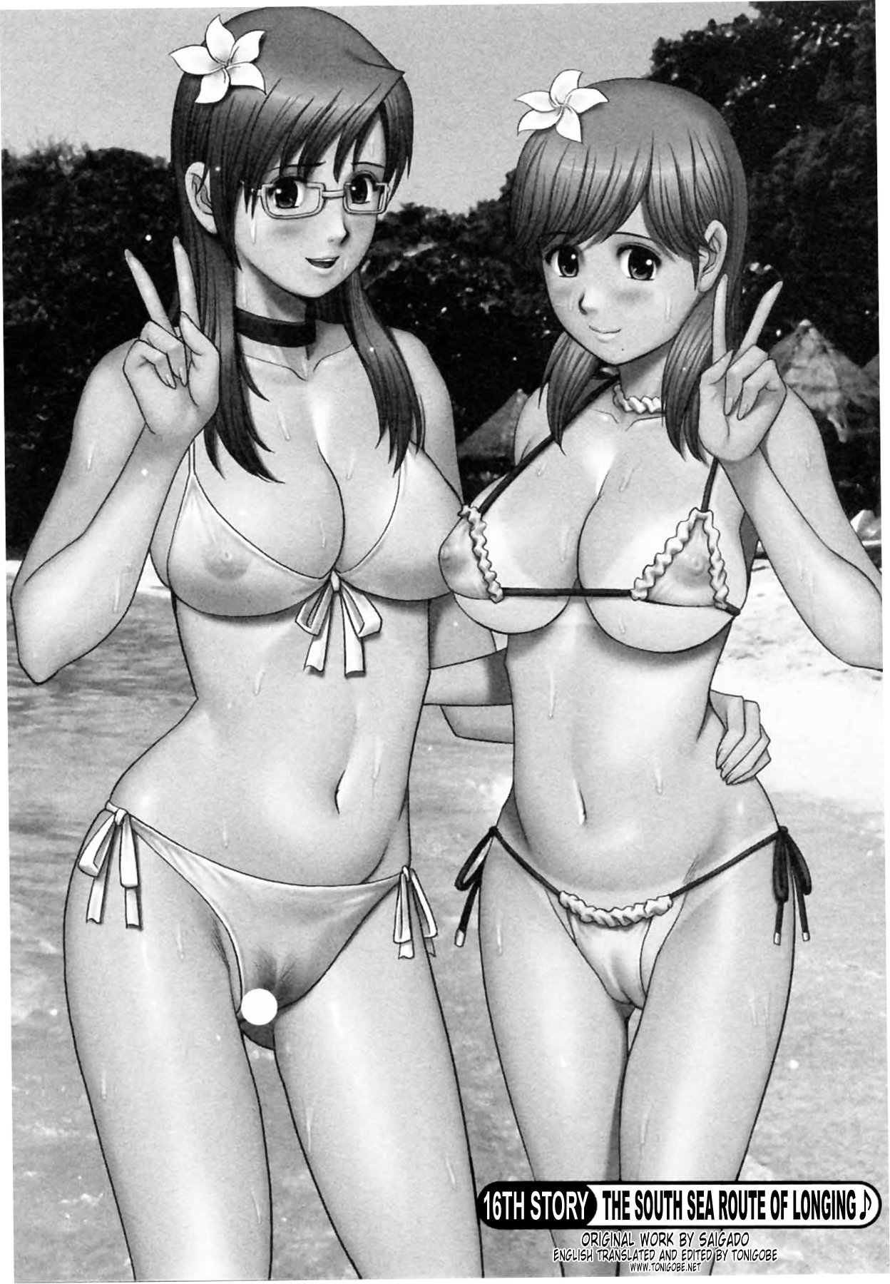 はけんのむうこさん2