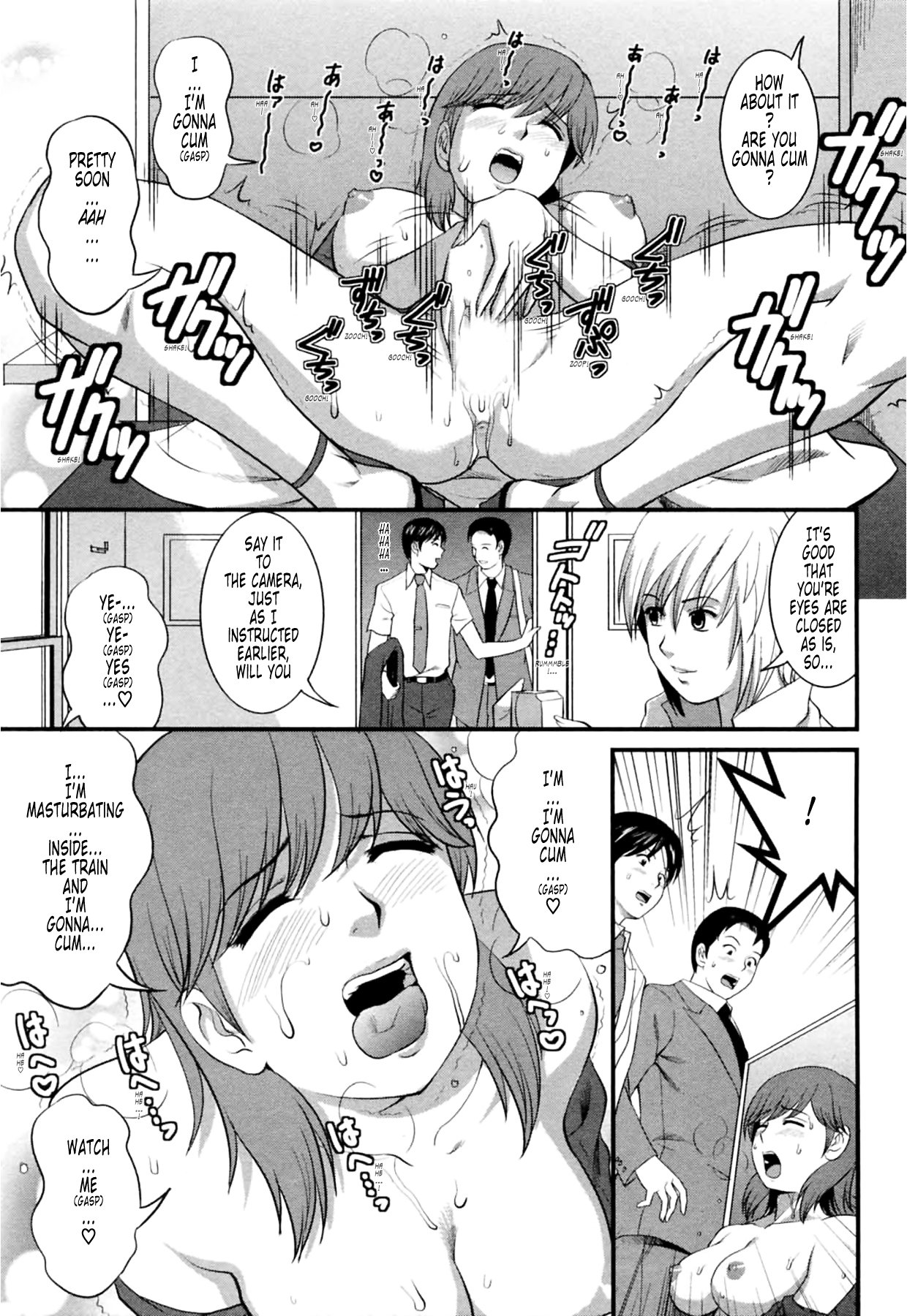 はけんのむうこさん2