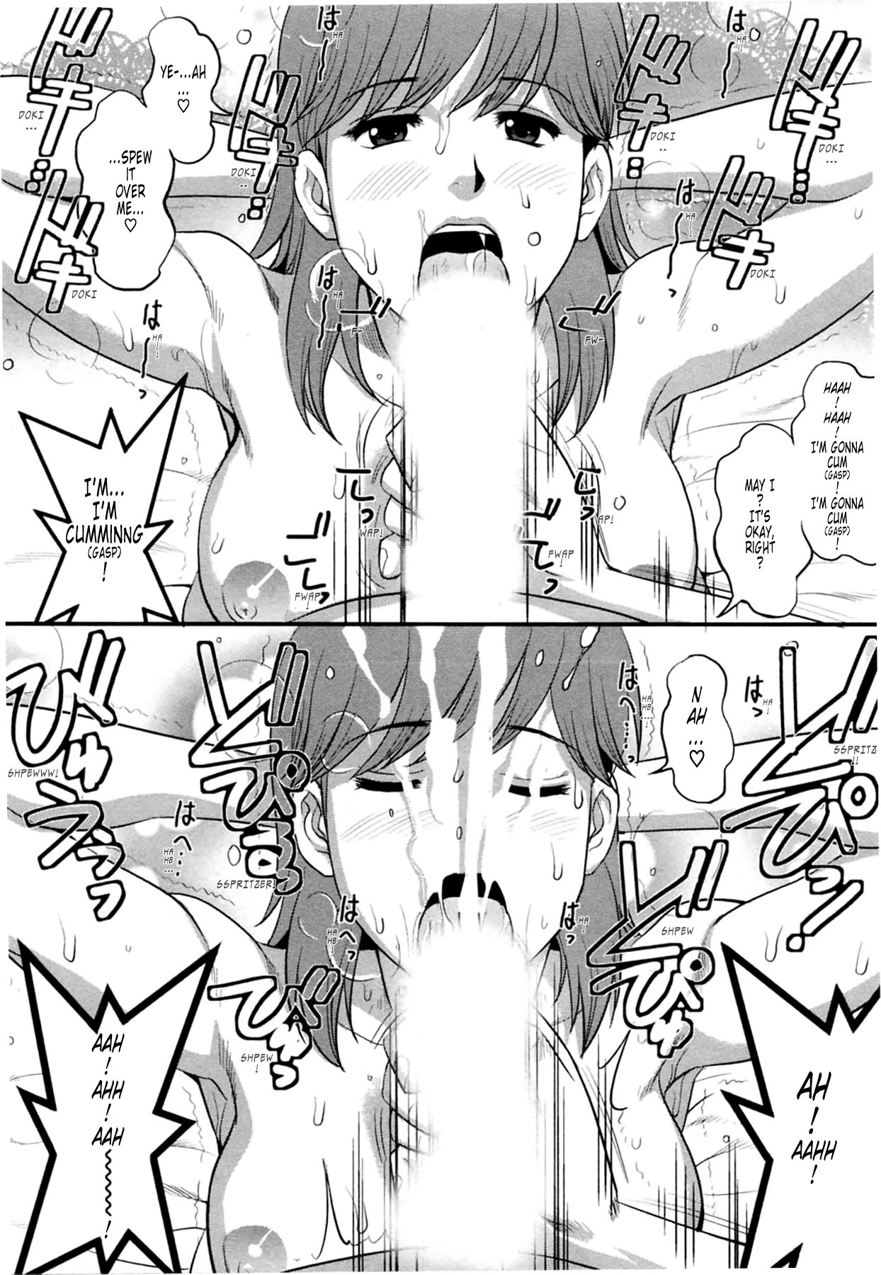 はけんのむうこさん2