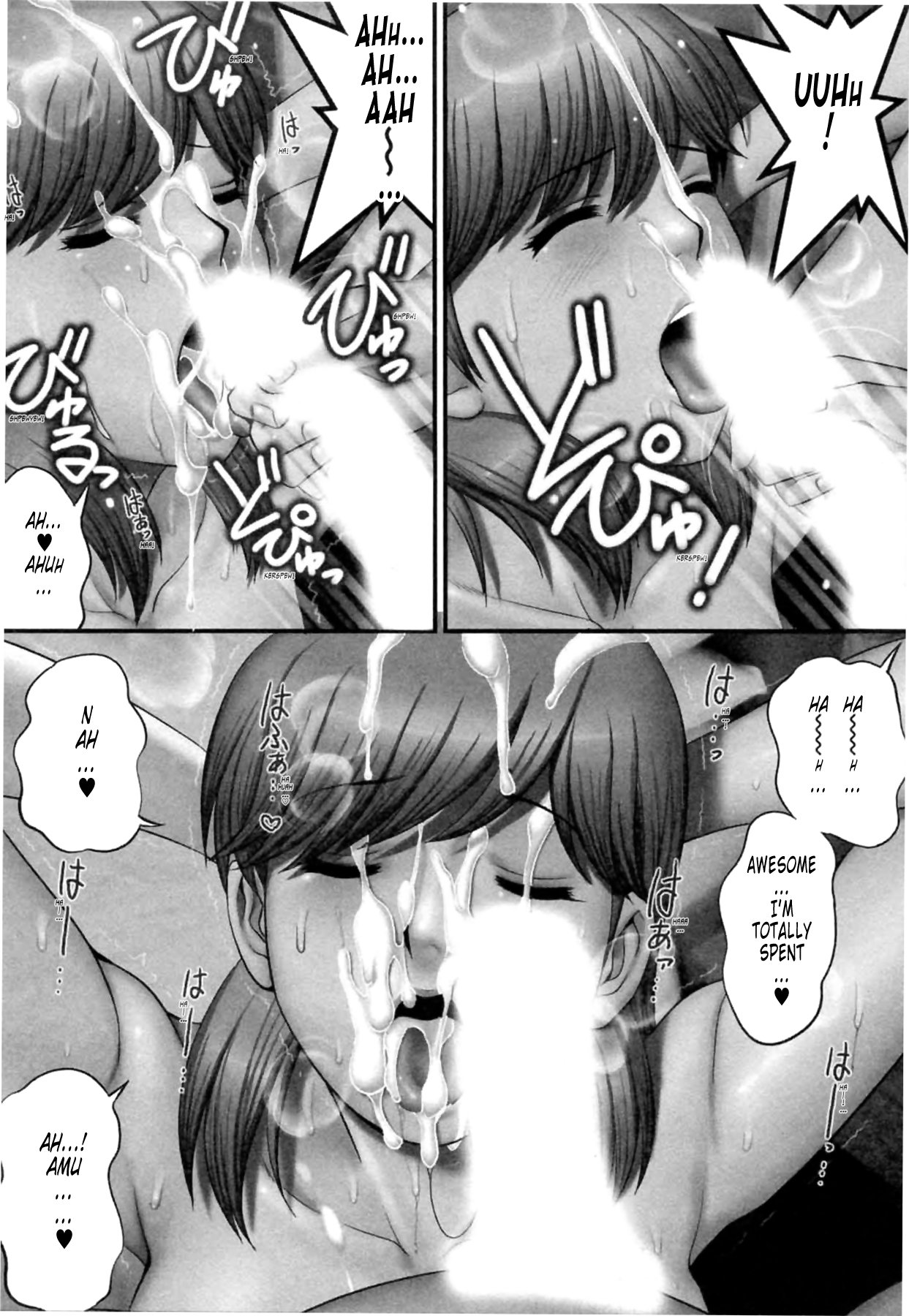 はけんのむうこさん2