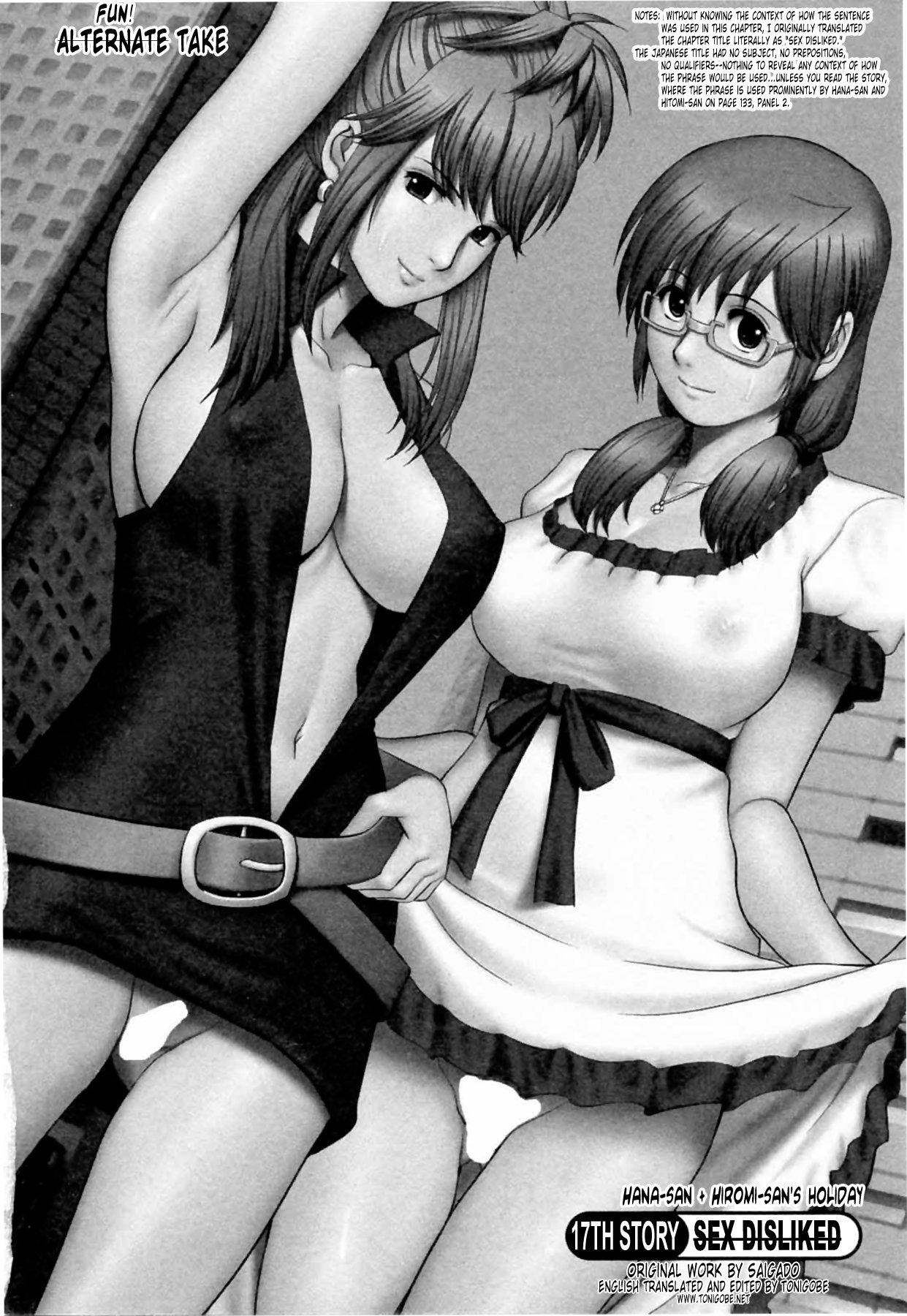 はけんのむうこさん2