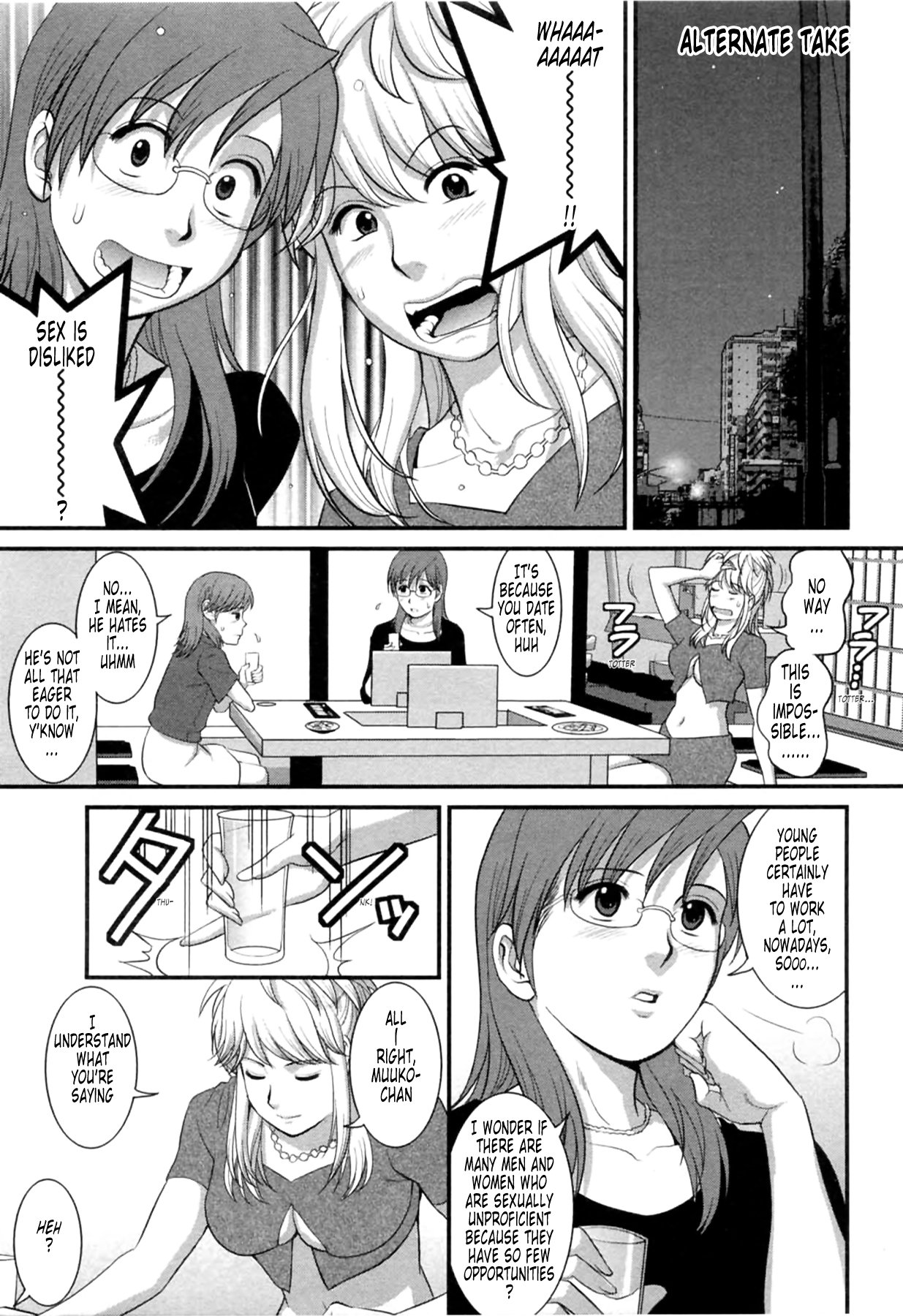 はけんのむうこさん2